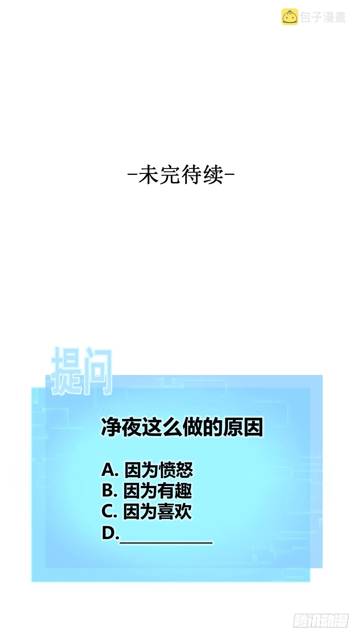 第11话 察觉62