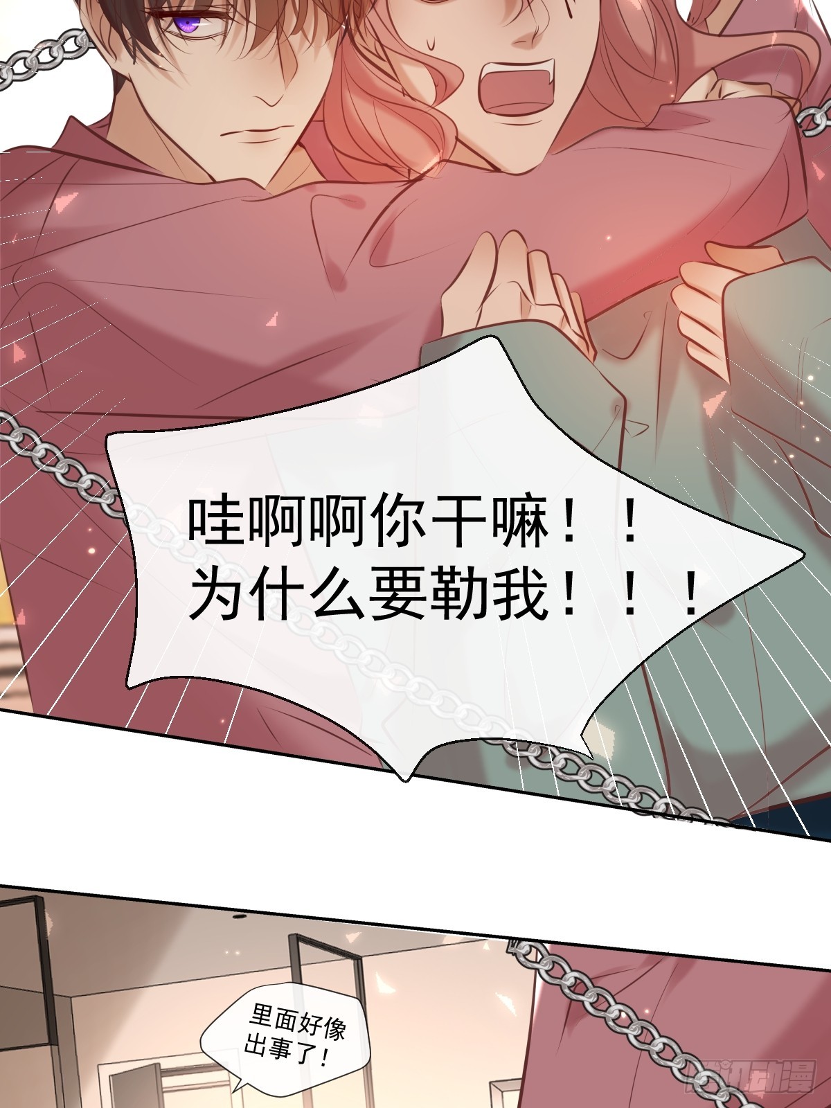 第34话 拖延56