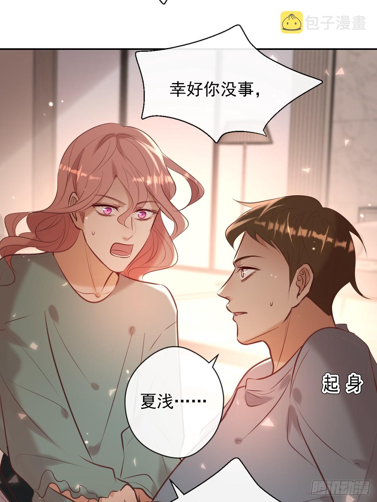 第36话 汹涌48