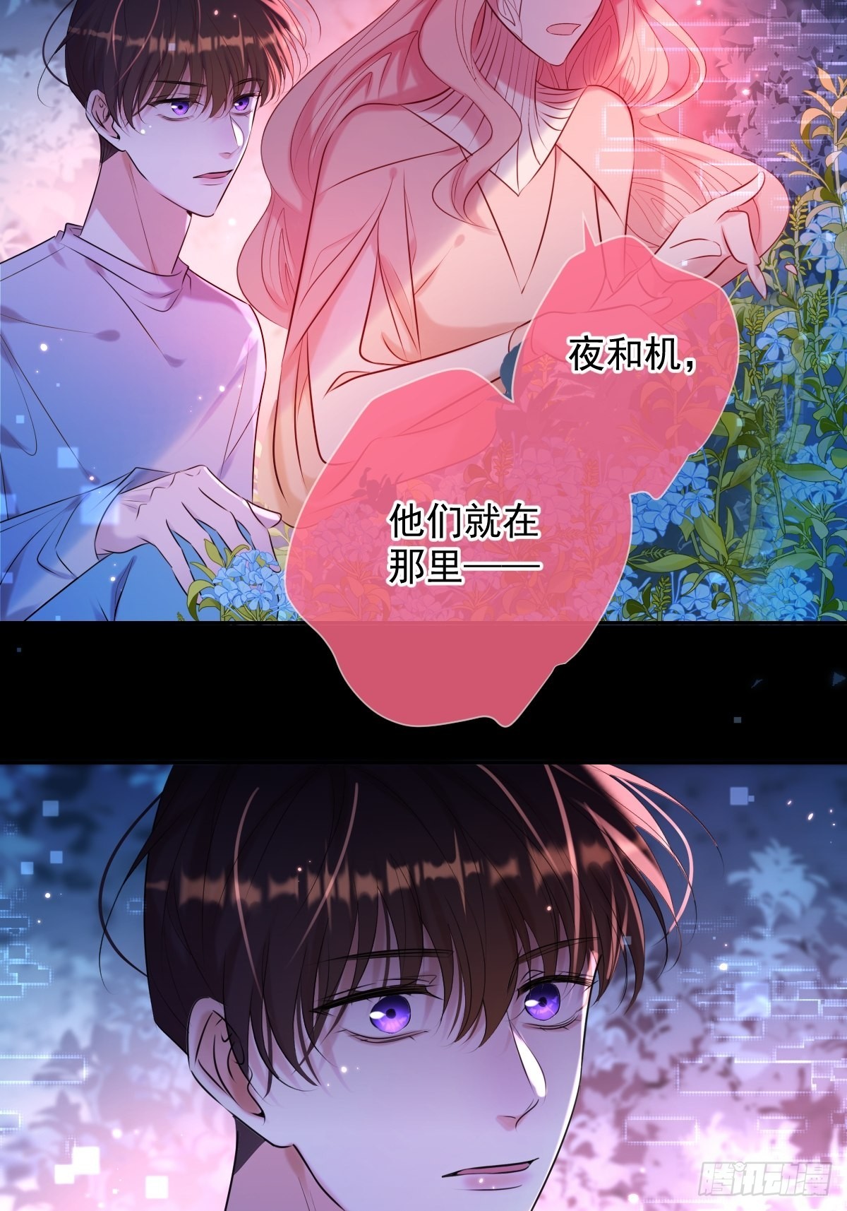第24话 机神16