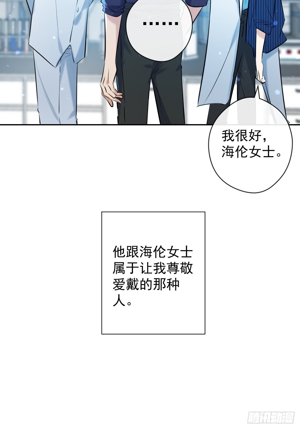 第17话 X博士5