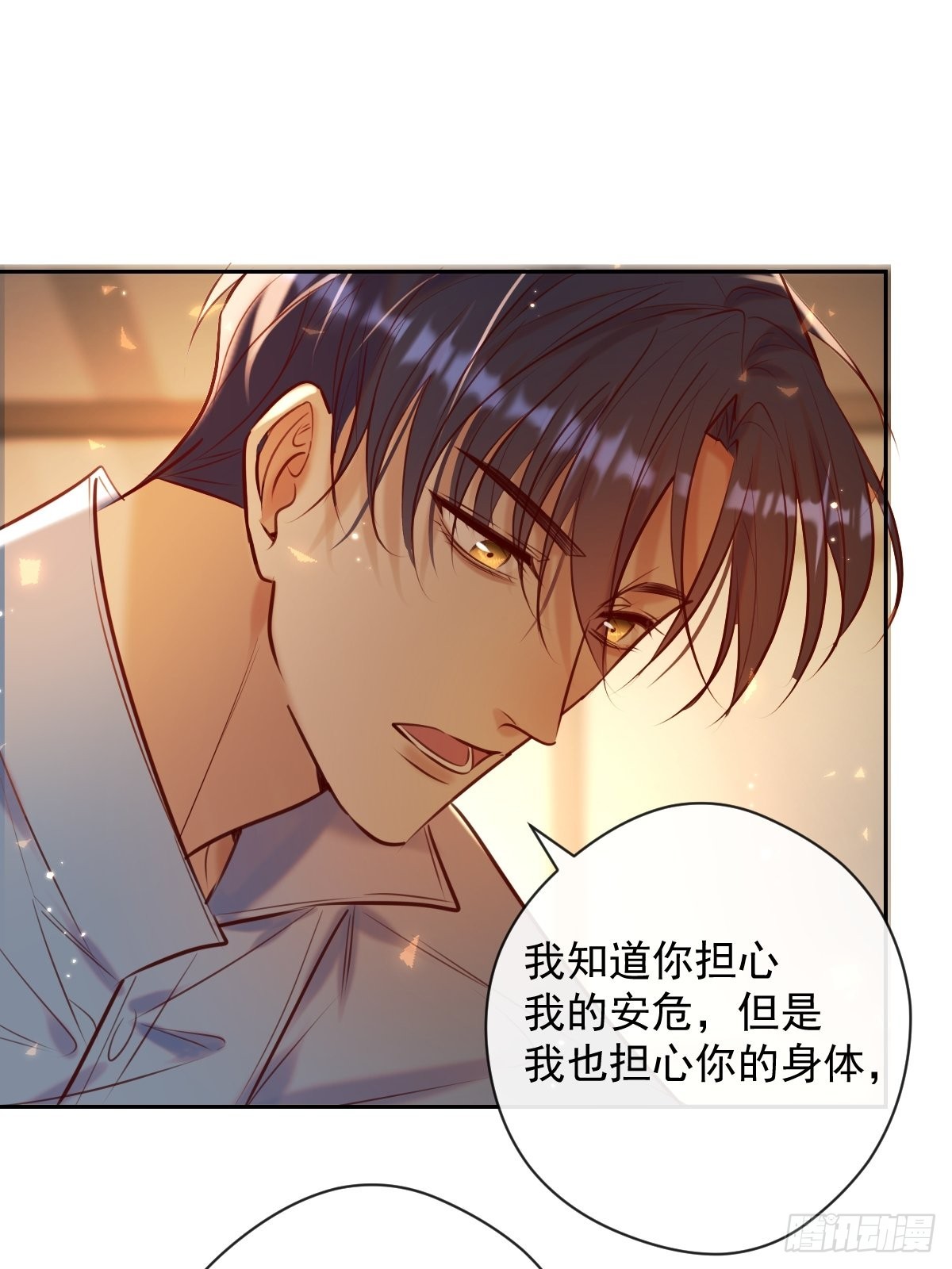 第26话 禁忌领域51