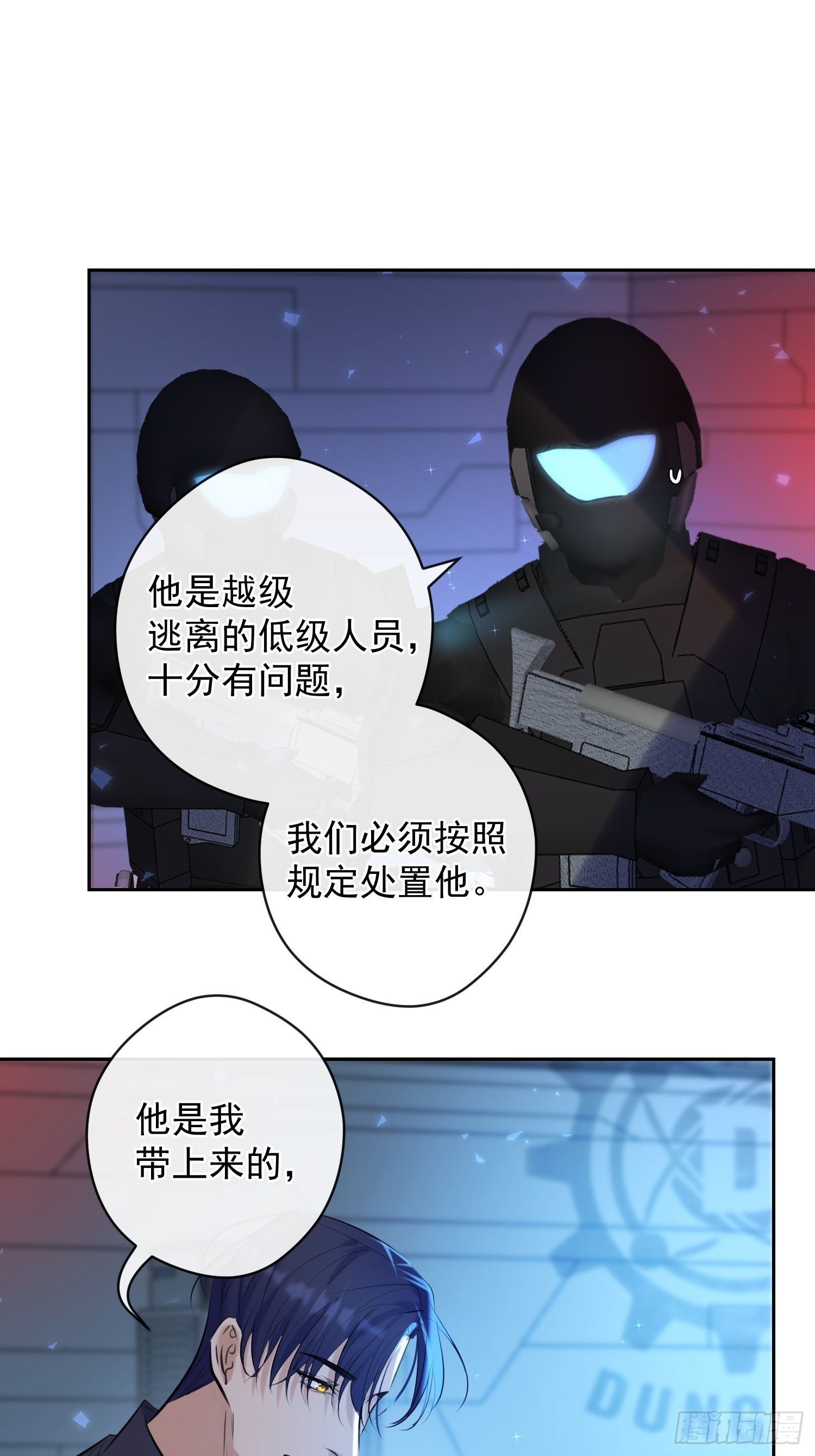 第13话 捉住44