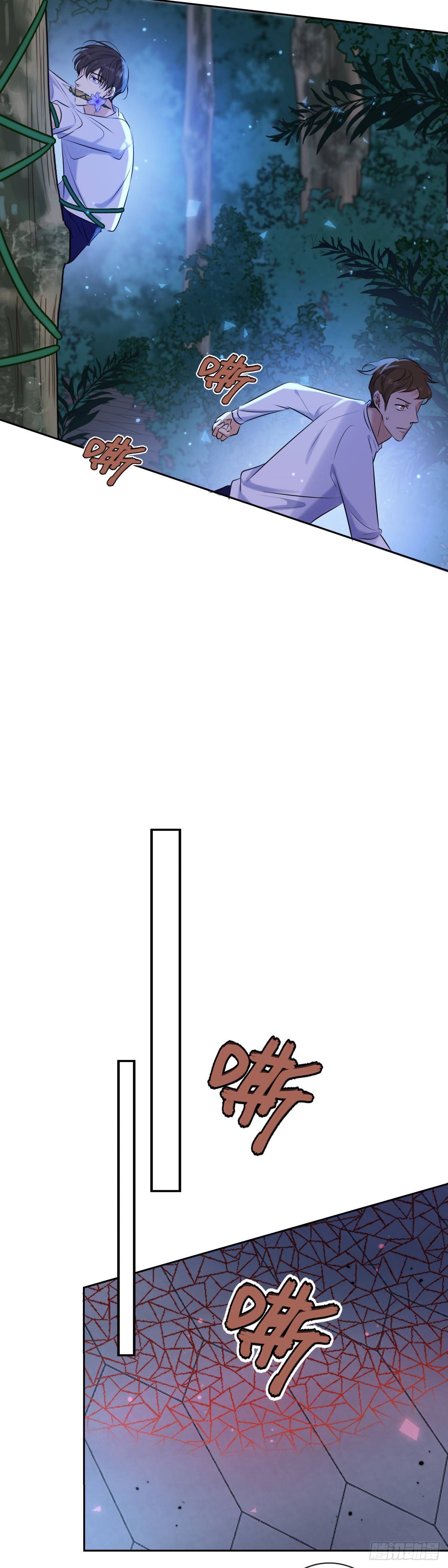 第8话 钥匙7