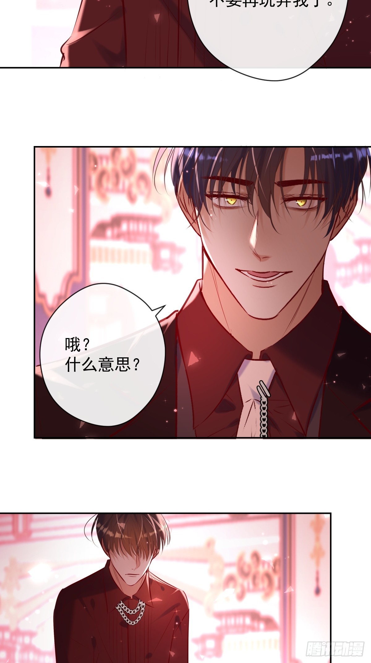 第32话 坦诚6