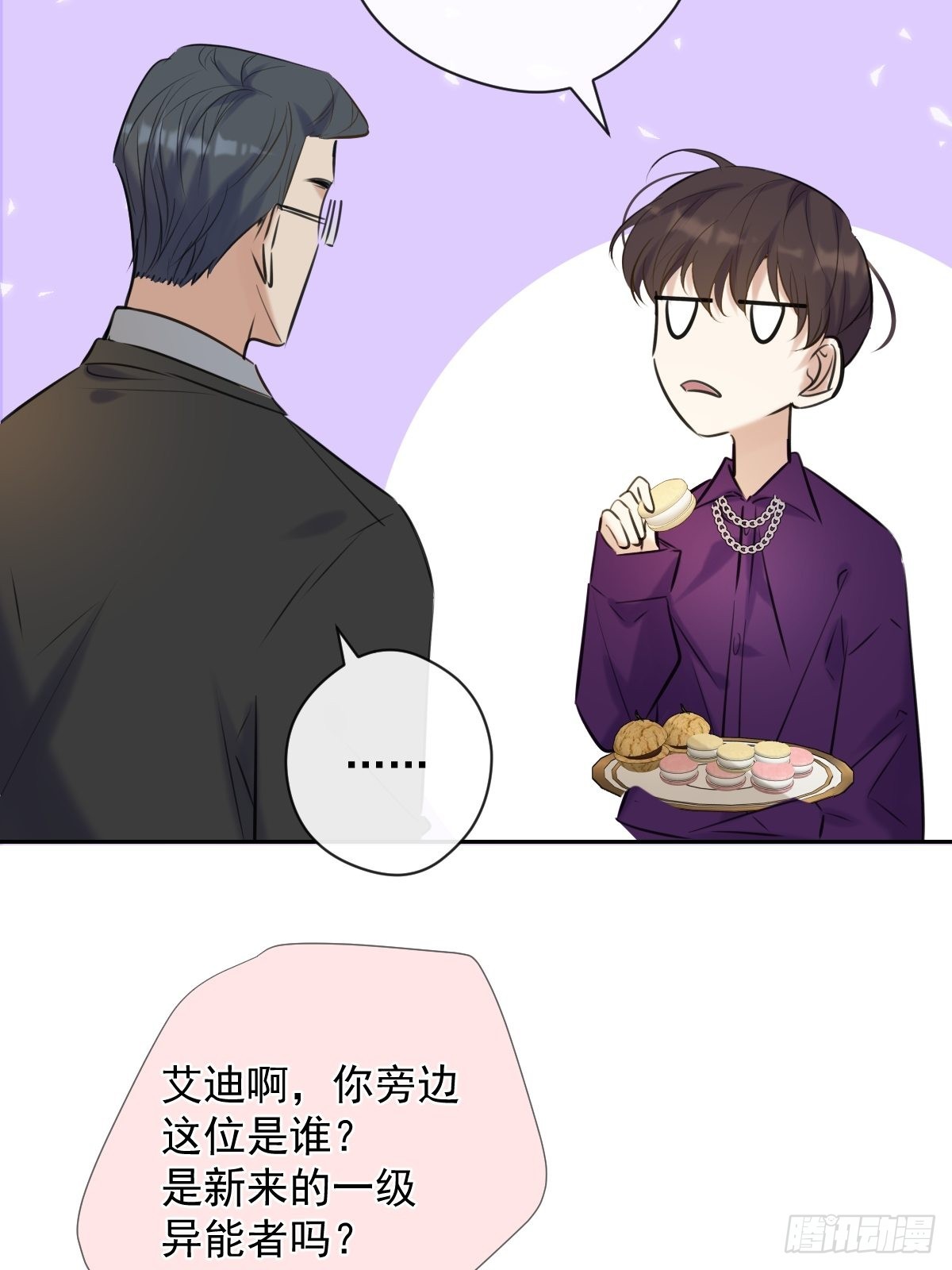第19话 认识9