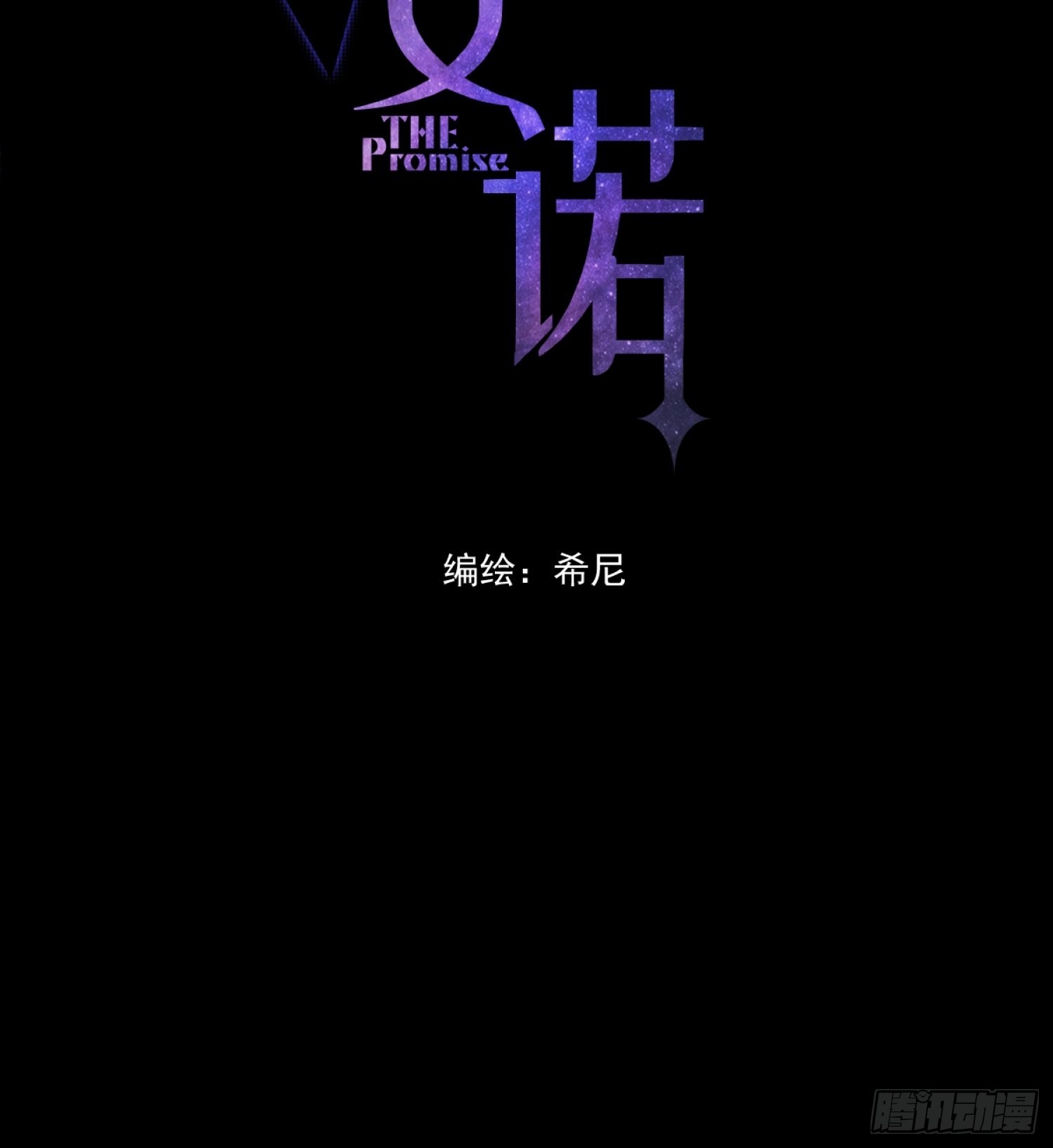 第11话 察觉1