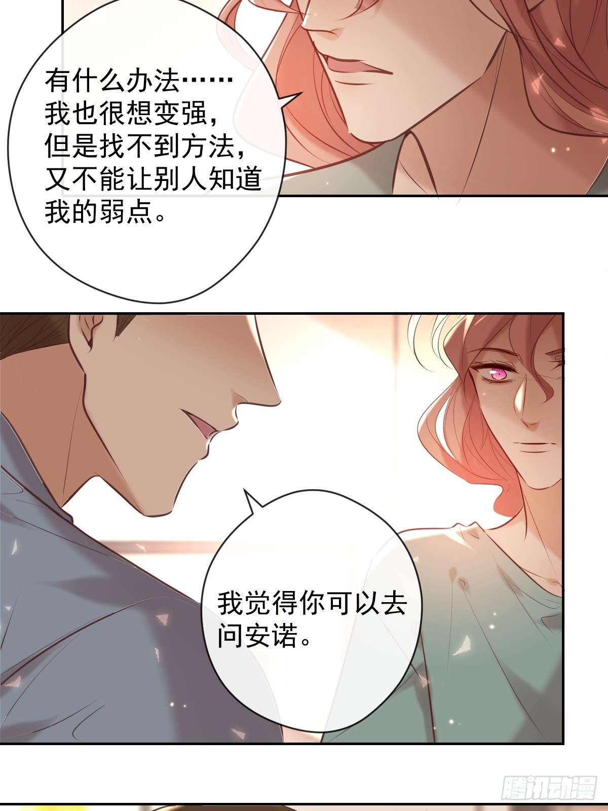 第34话 拖延41