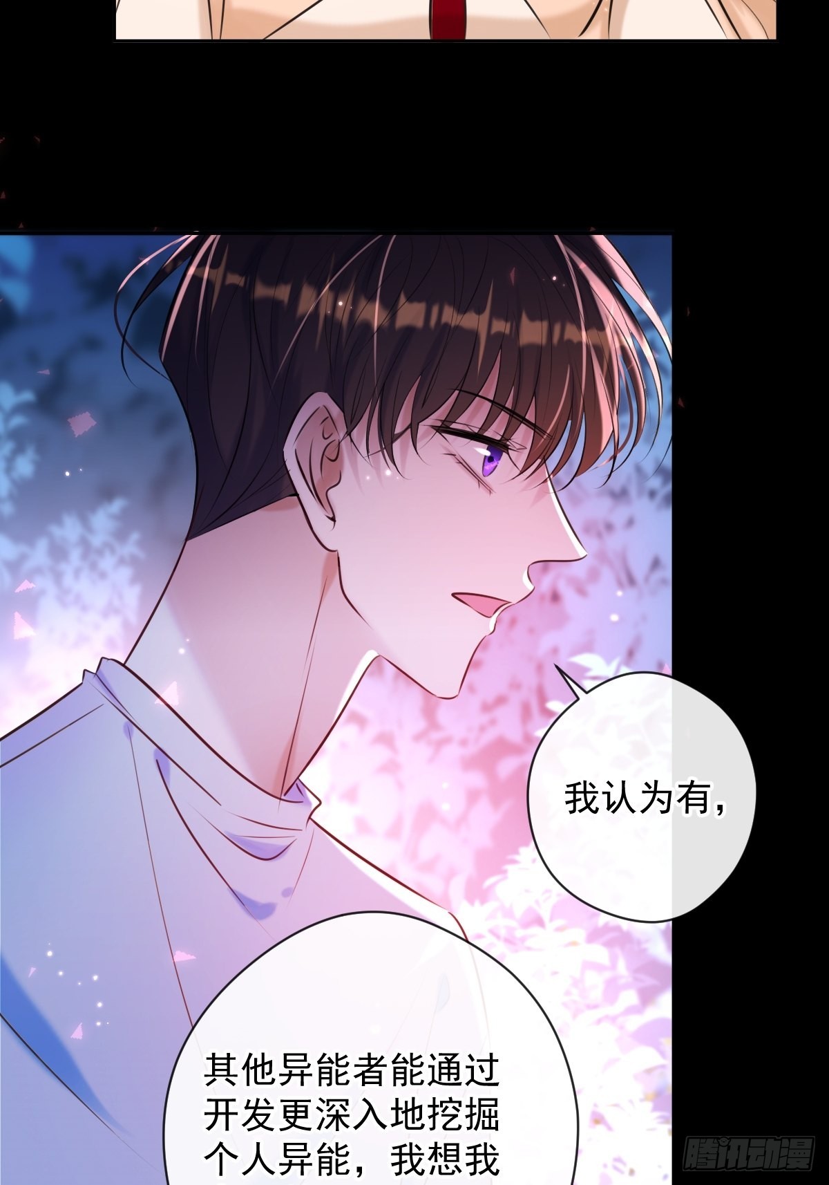 第24话 机神30