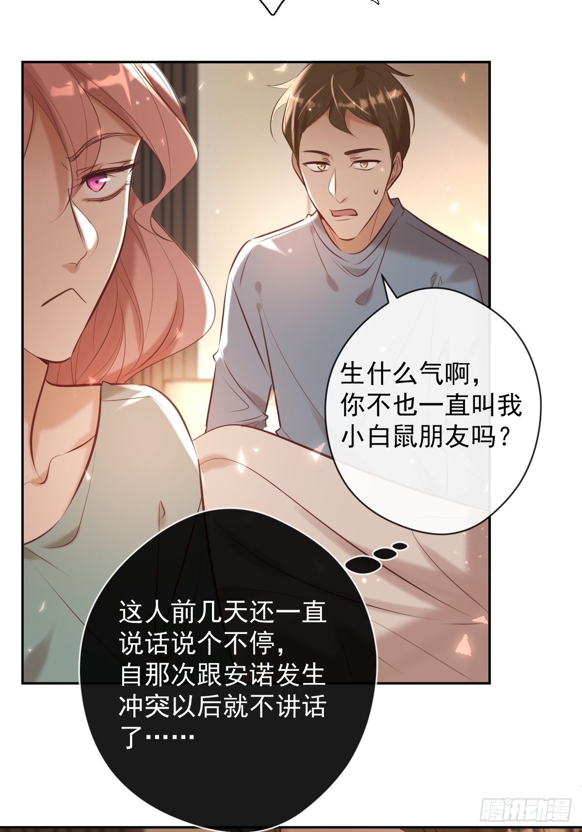 第33话 对抗63