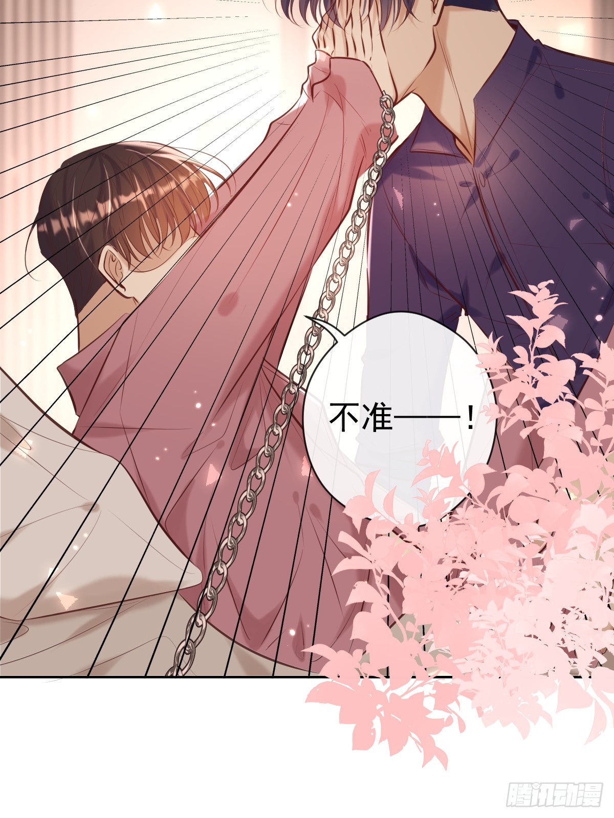 第35话 暗潮9