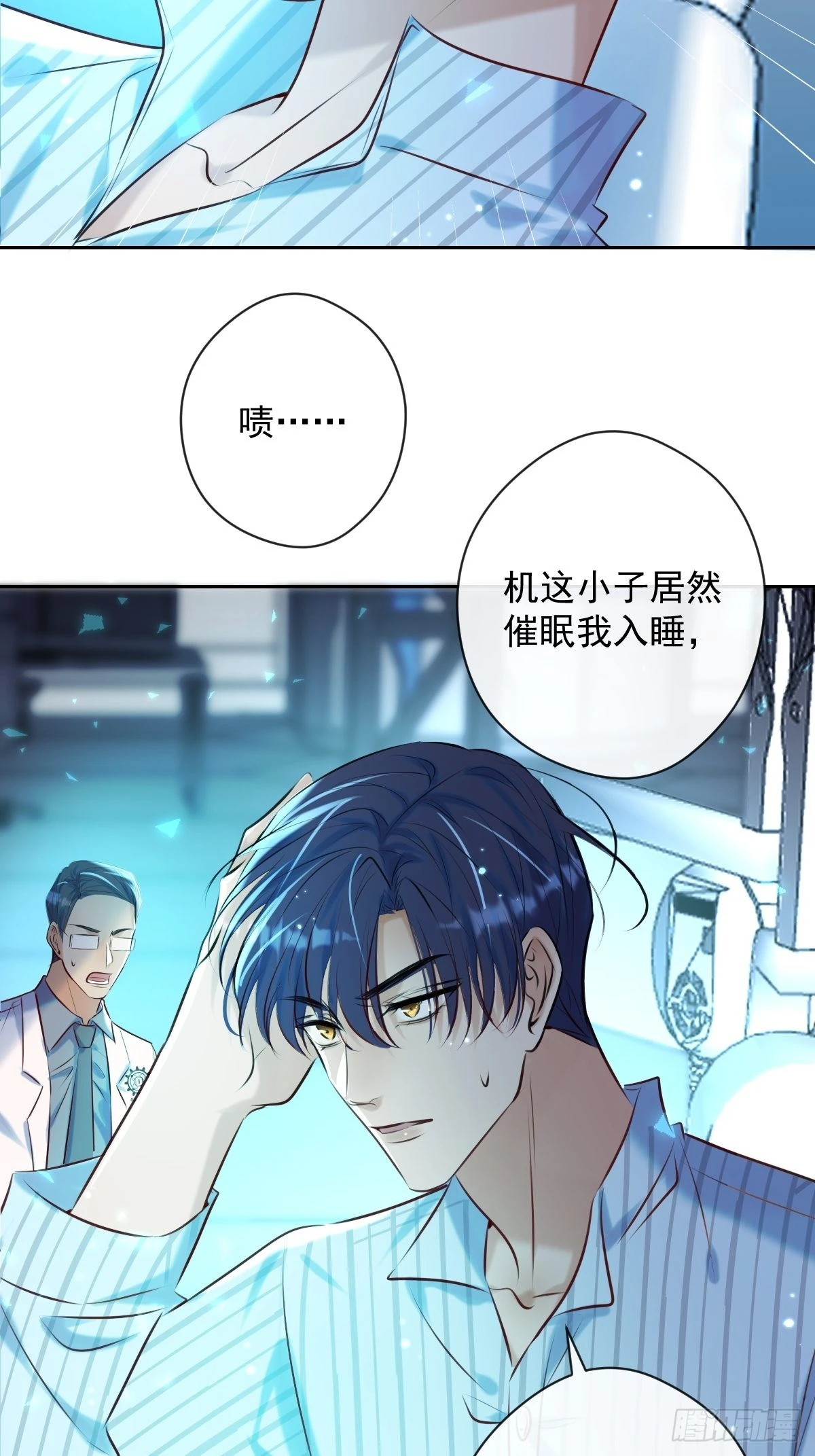第25话 争取1