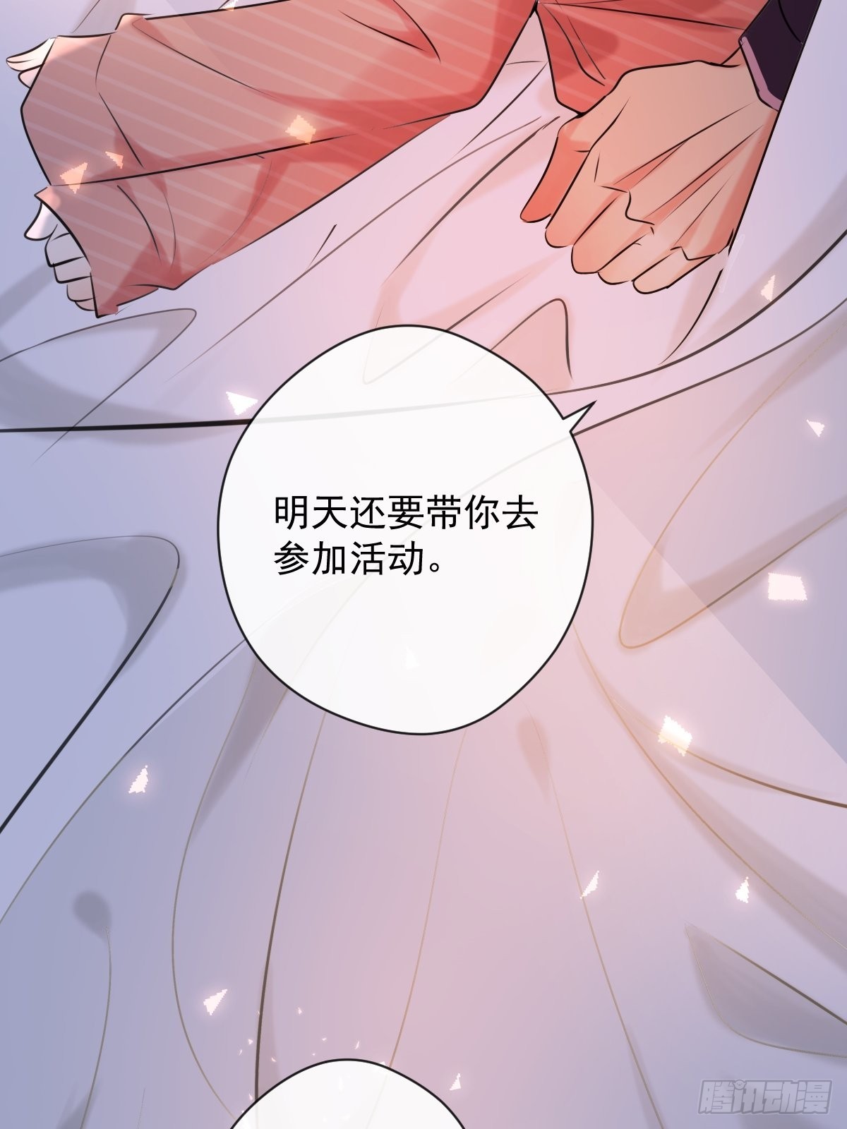 第17话 X博士60
