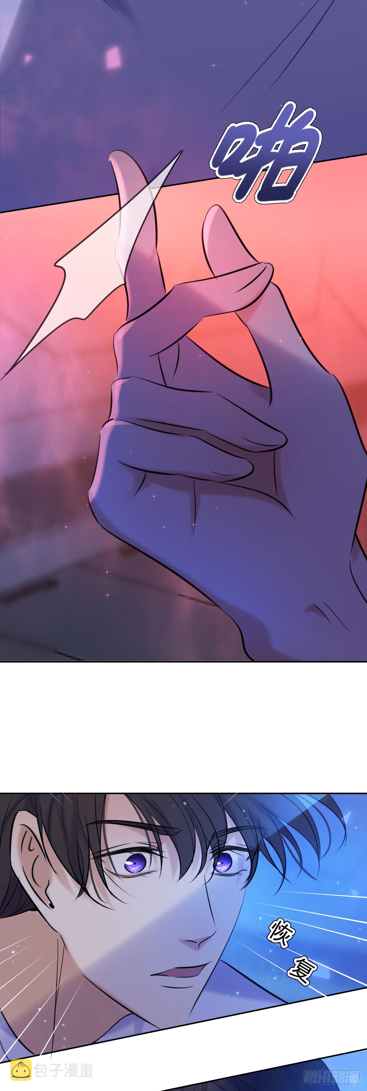 第5话 触碰失效37