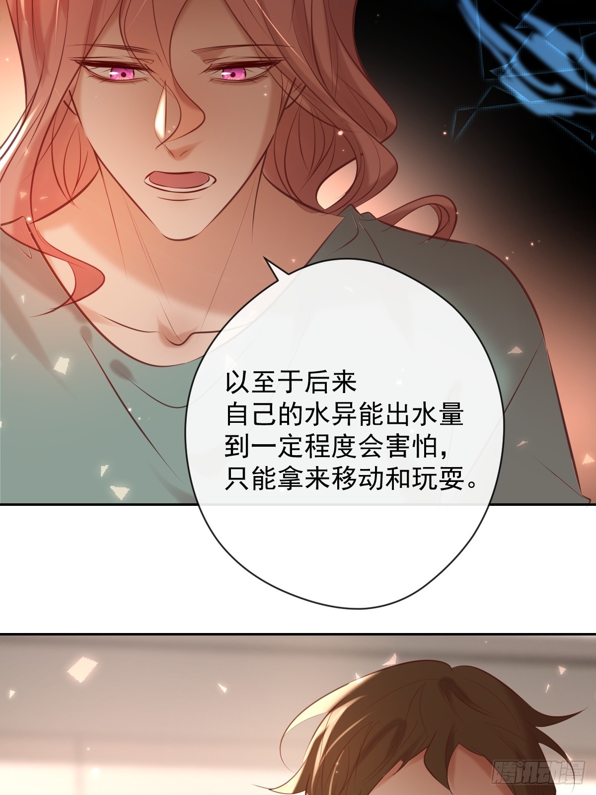 第34话 拖延37