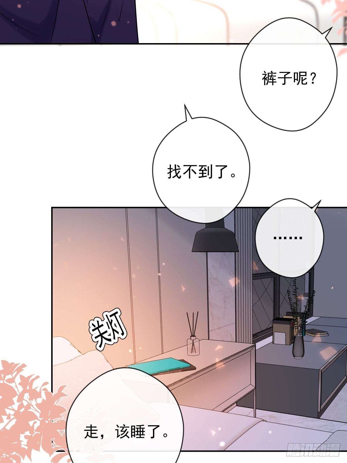 第17话 X博士50