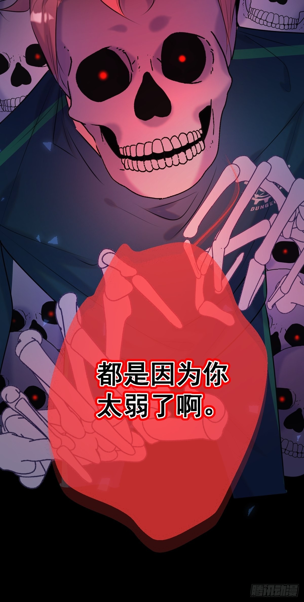 第20话 提议11