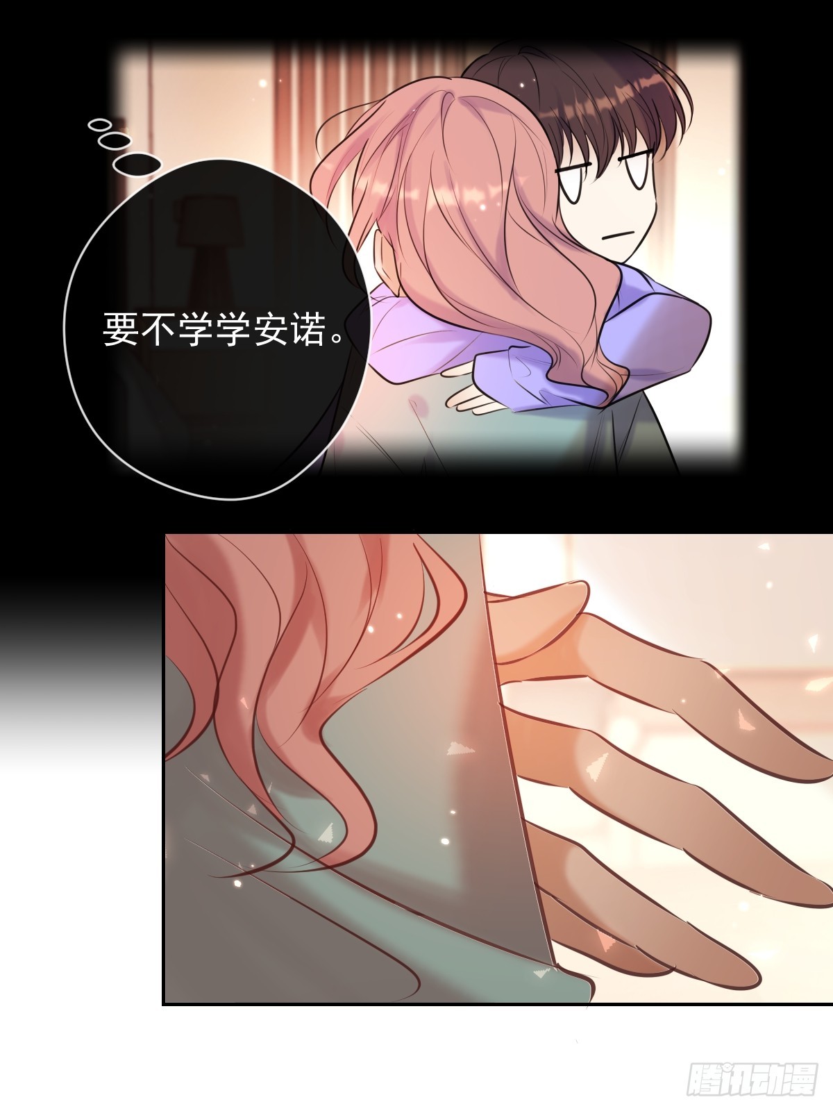 第34话 拖延29