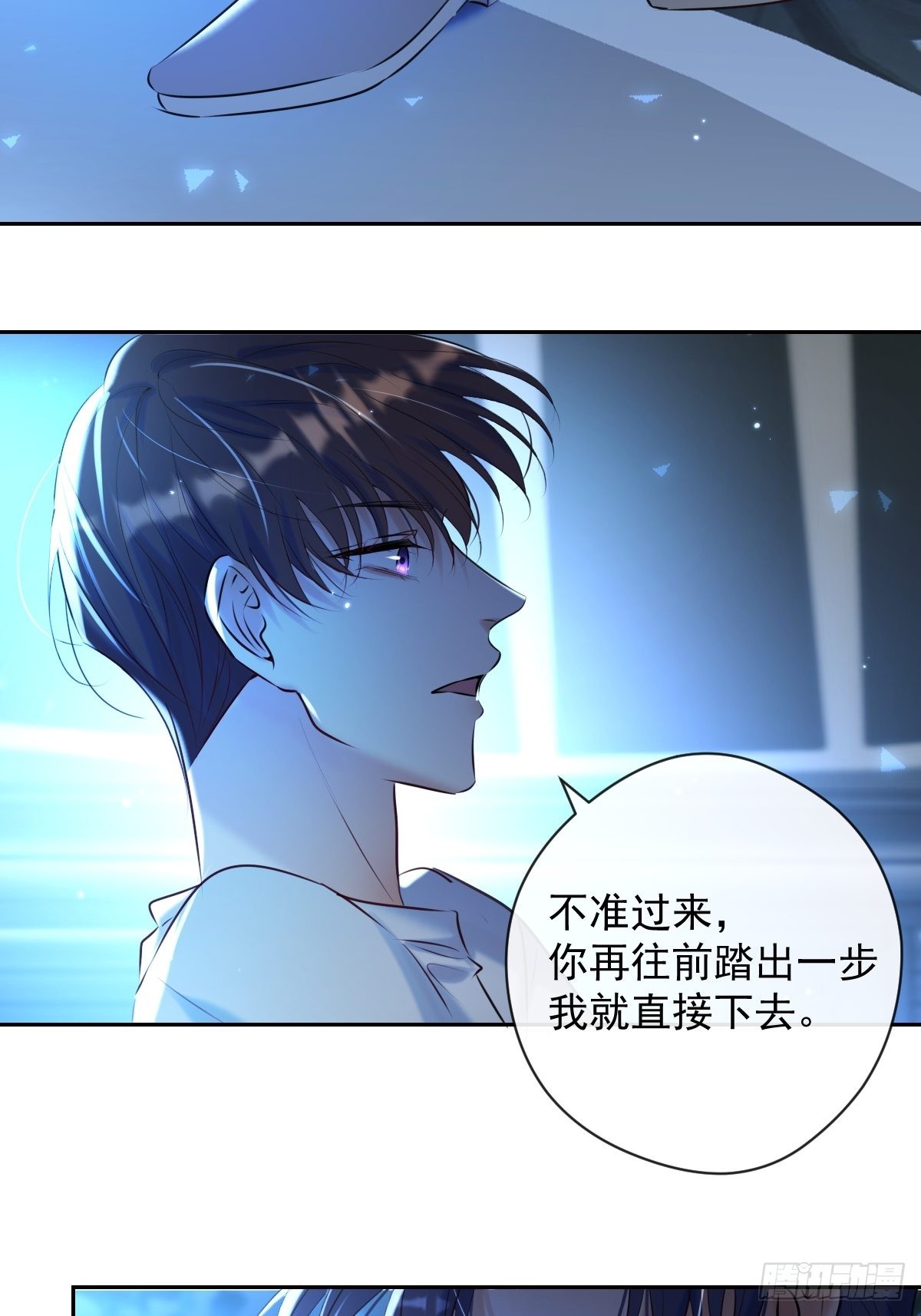 第22话 谈判29