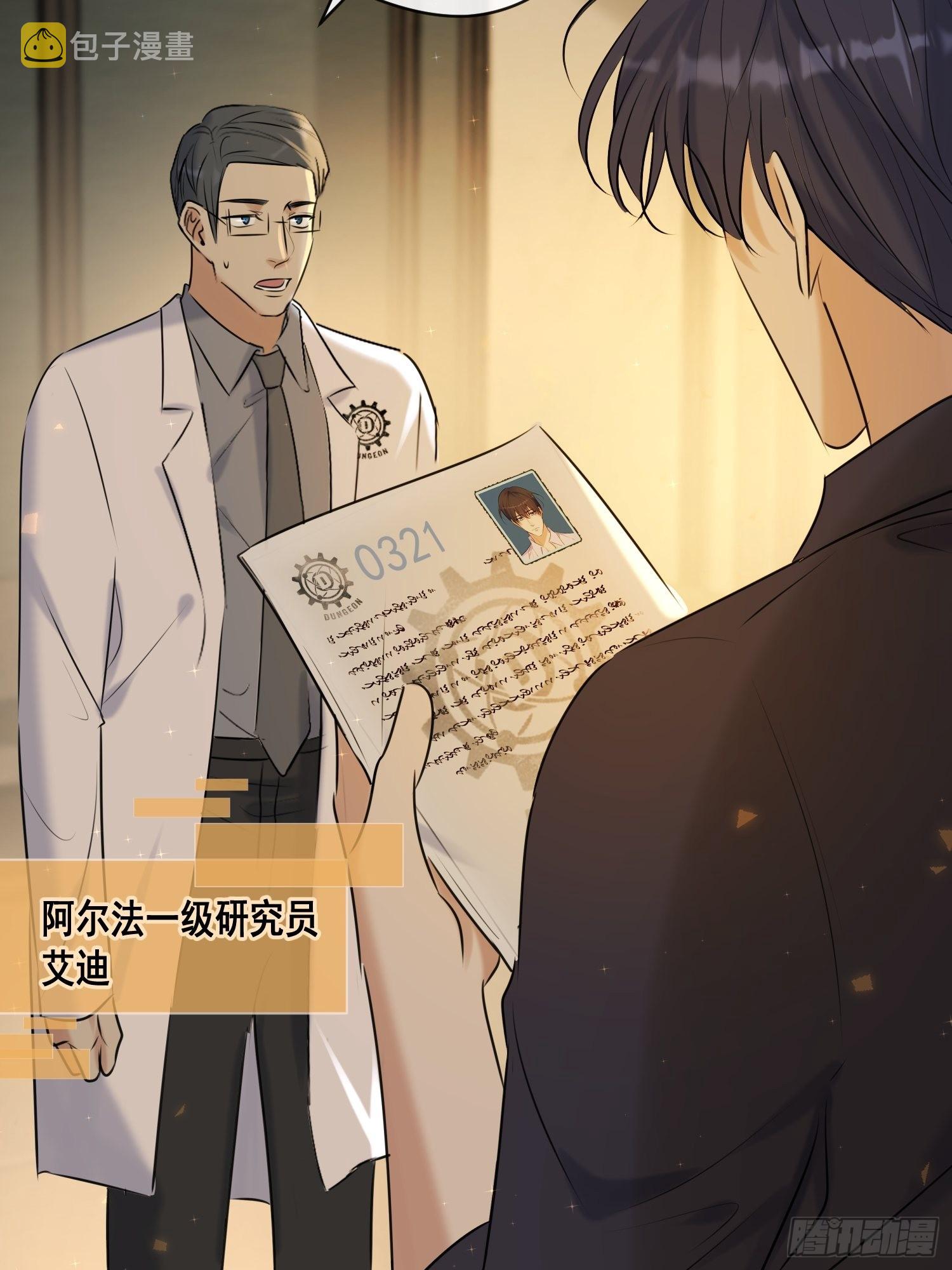第11话 察觉35