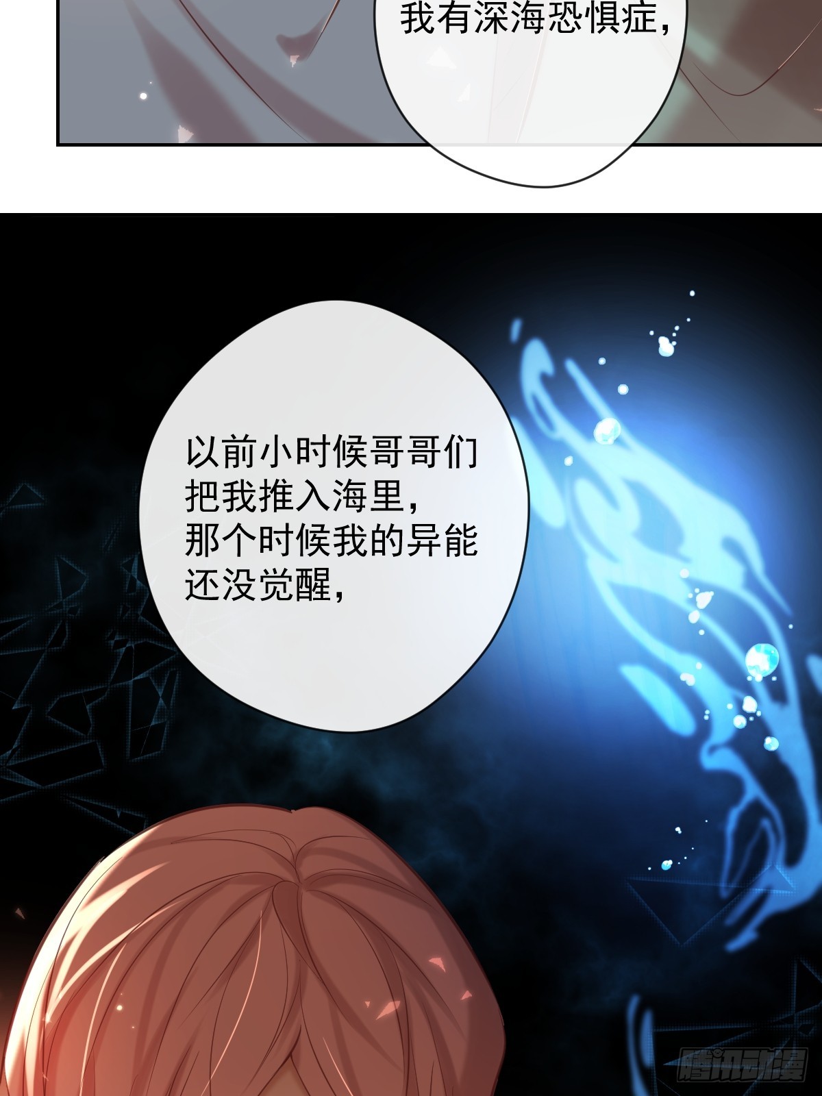 第34话 拖延36