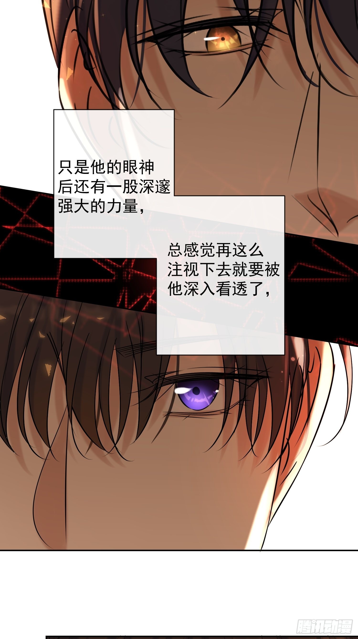 第11话 察觉9