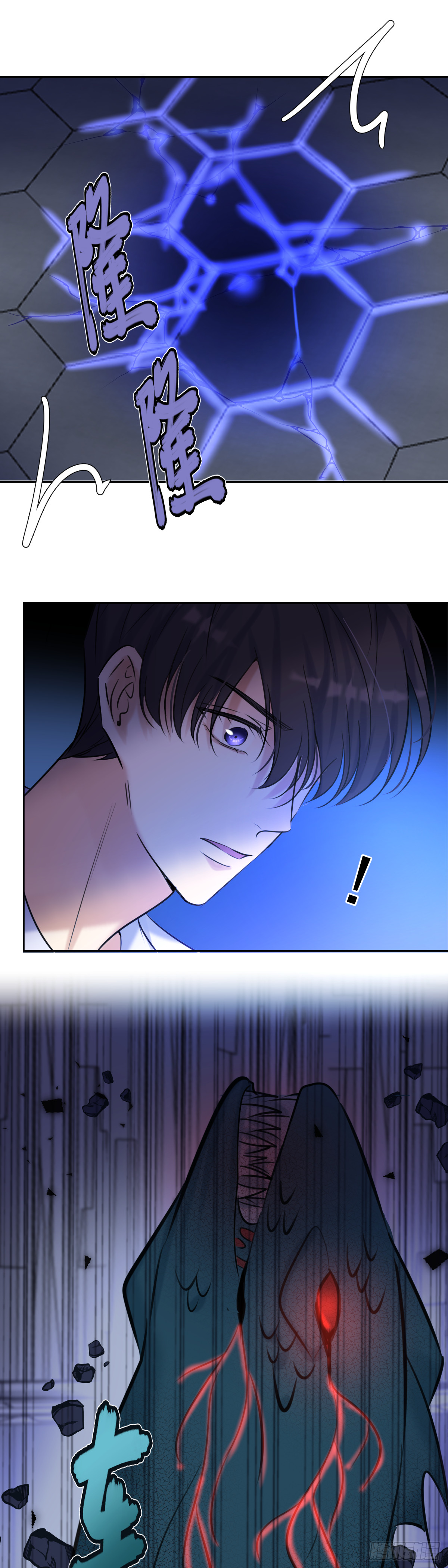 第3话 这个男人31