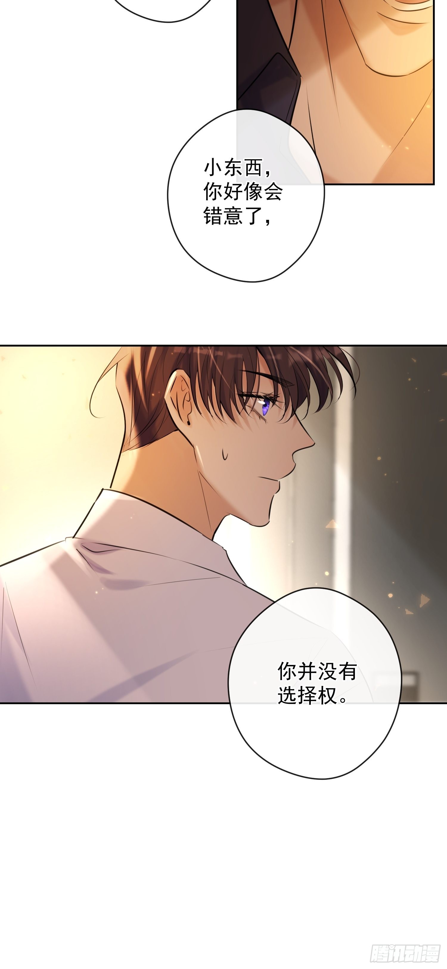 第14话 威胁19