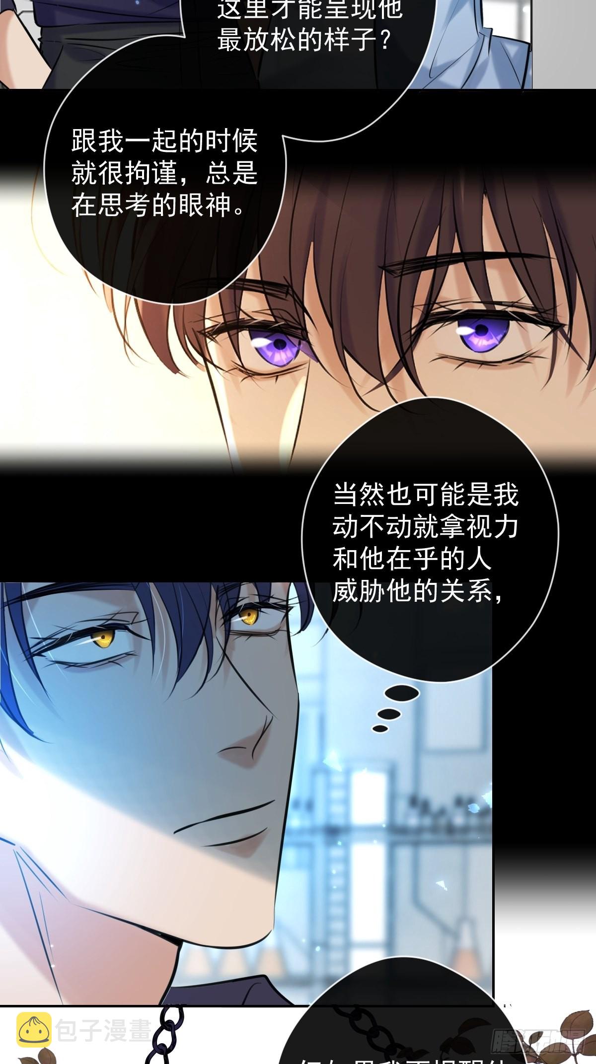 第17话 X博士20