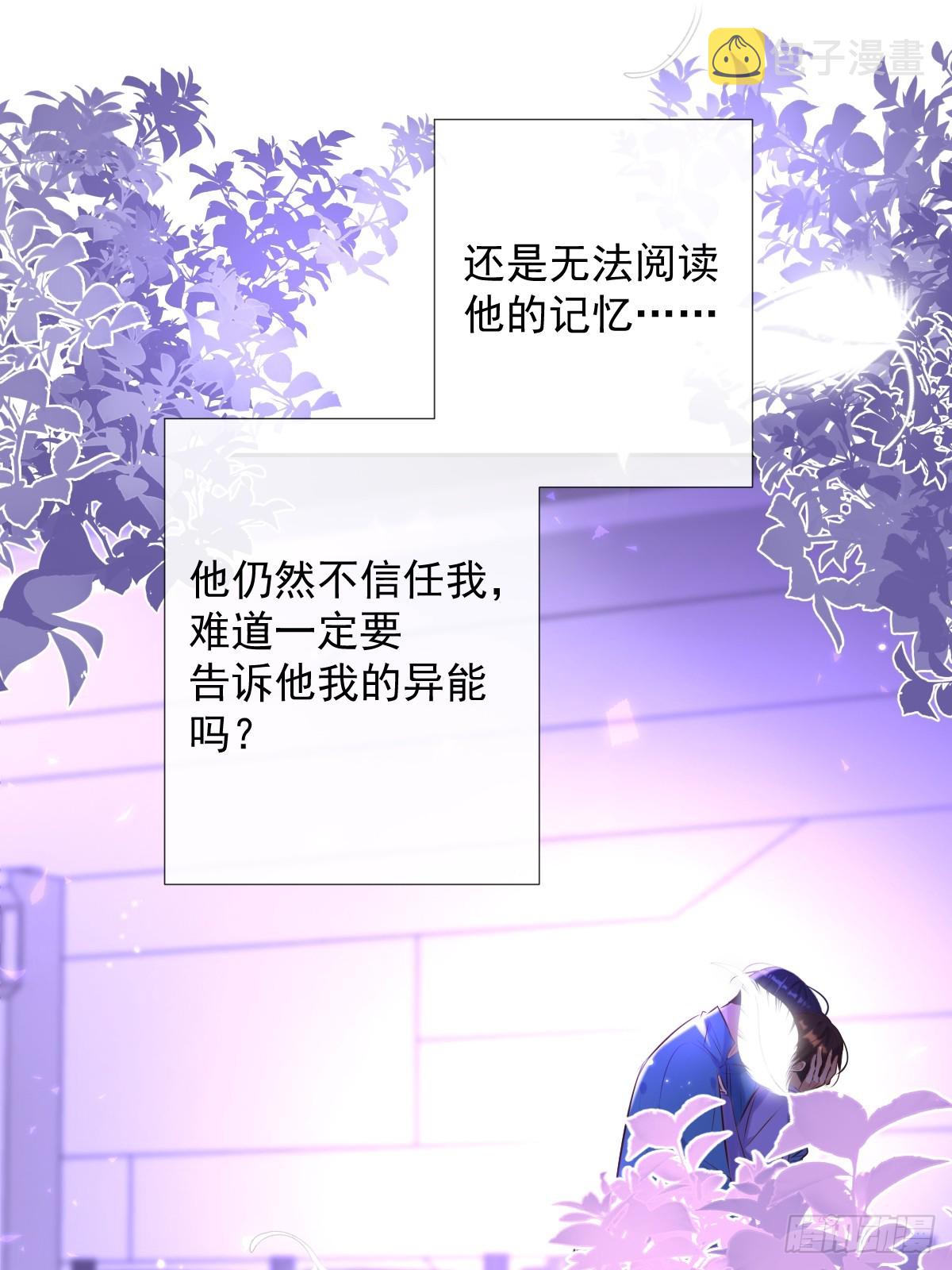 第28话 朋友22