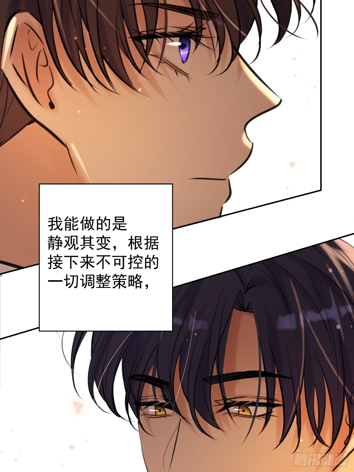 第15话 接受20