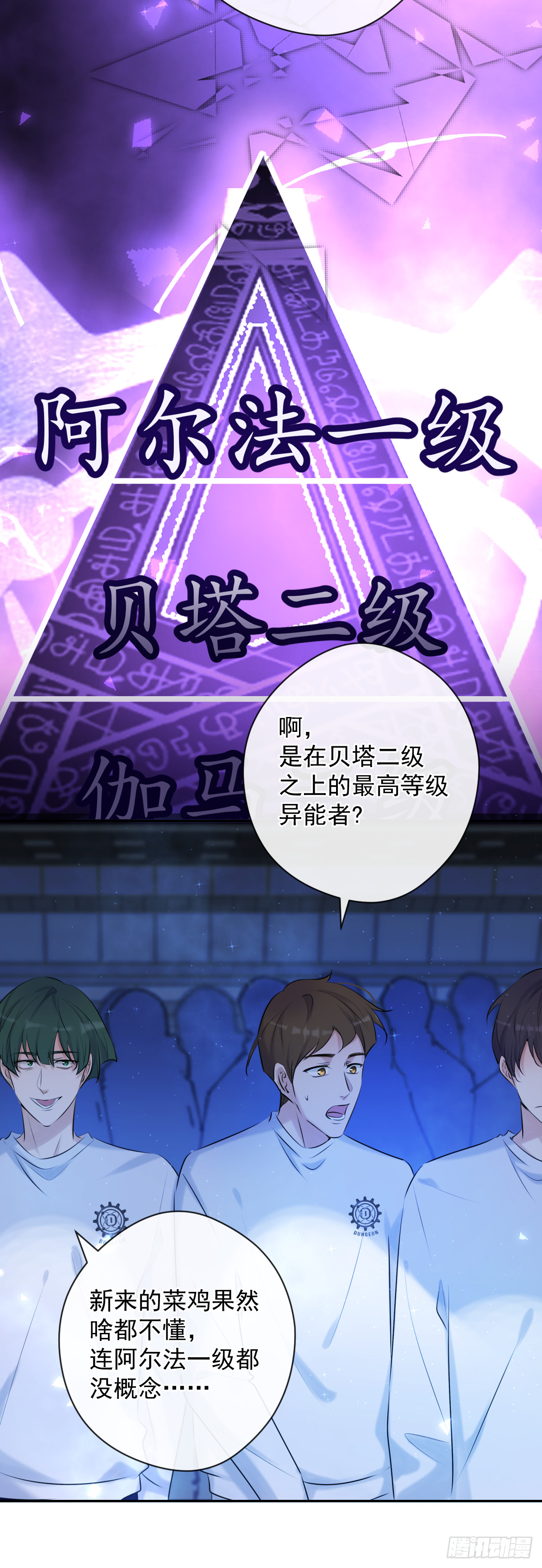 第4话 初次见面9