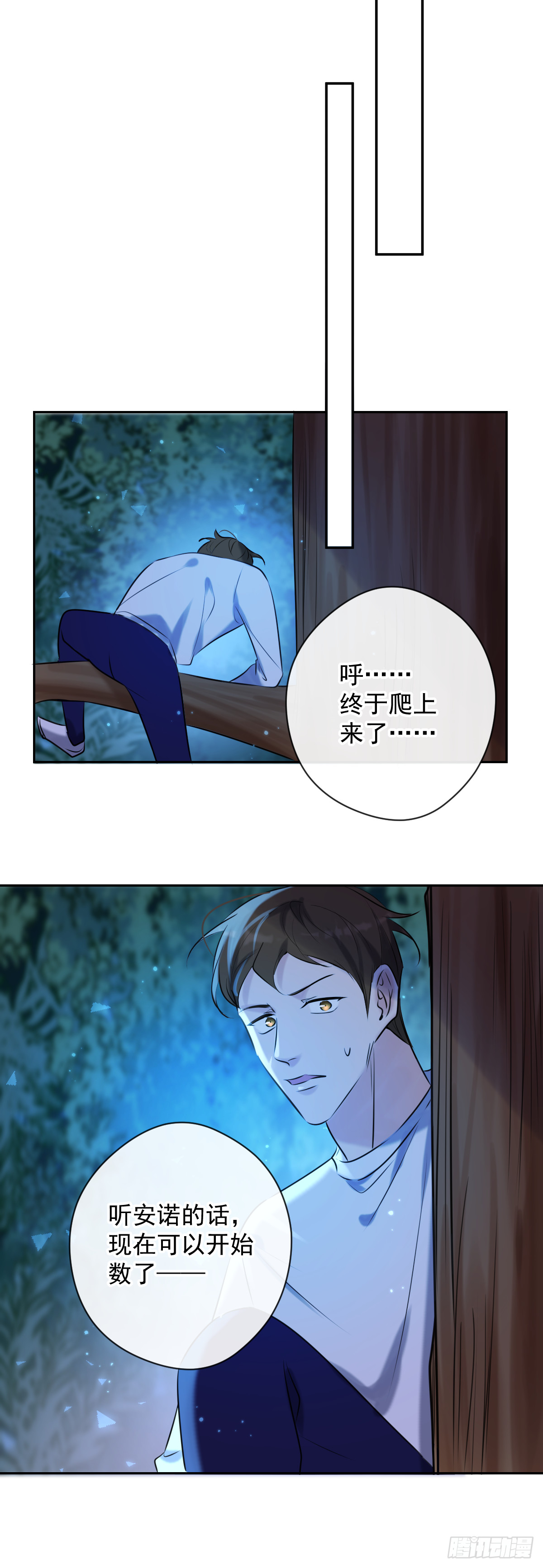 第8话 钥匙26