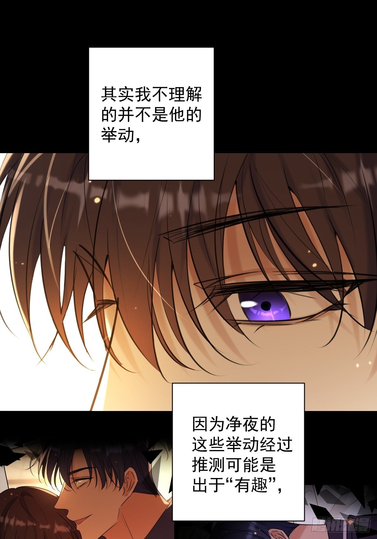 第19话 认识15