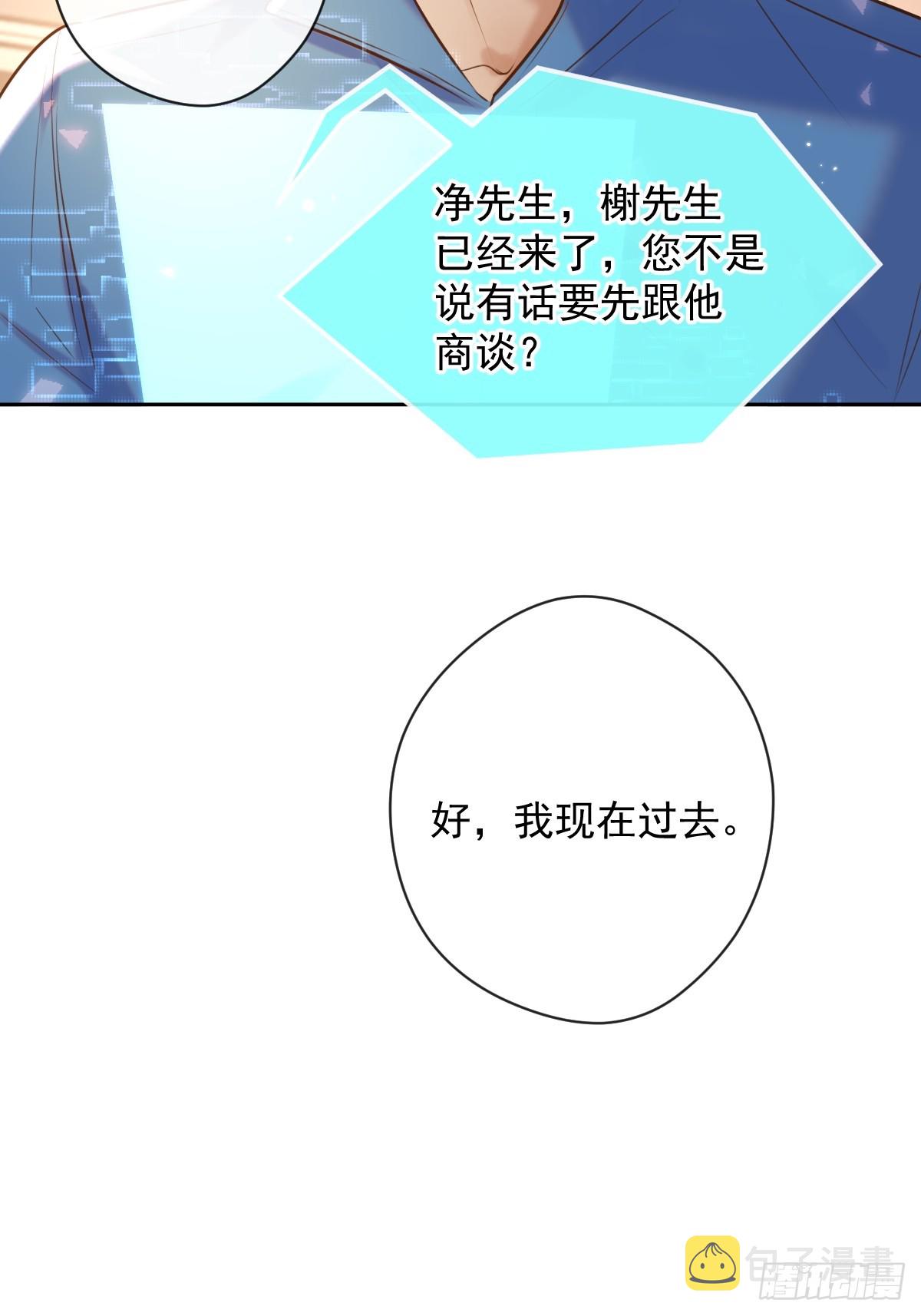 第28话 朋友33
