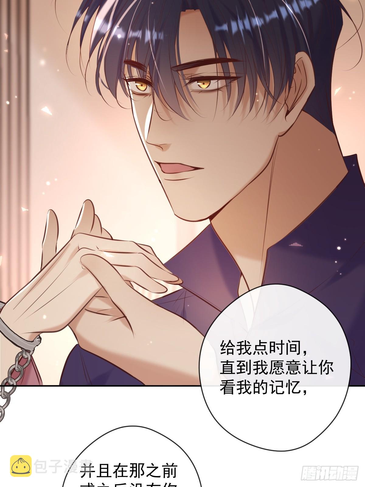 第35话 暗潮19