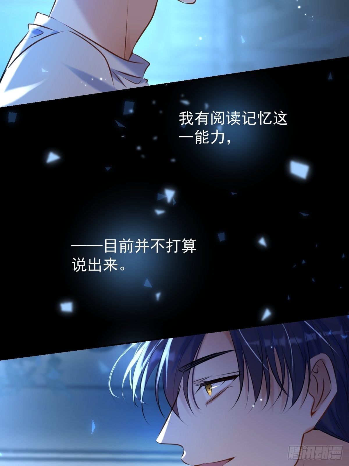 第22话 谈判49