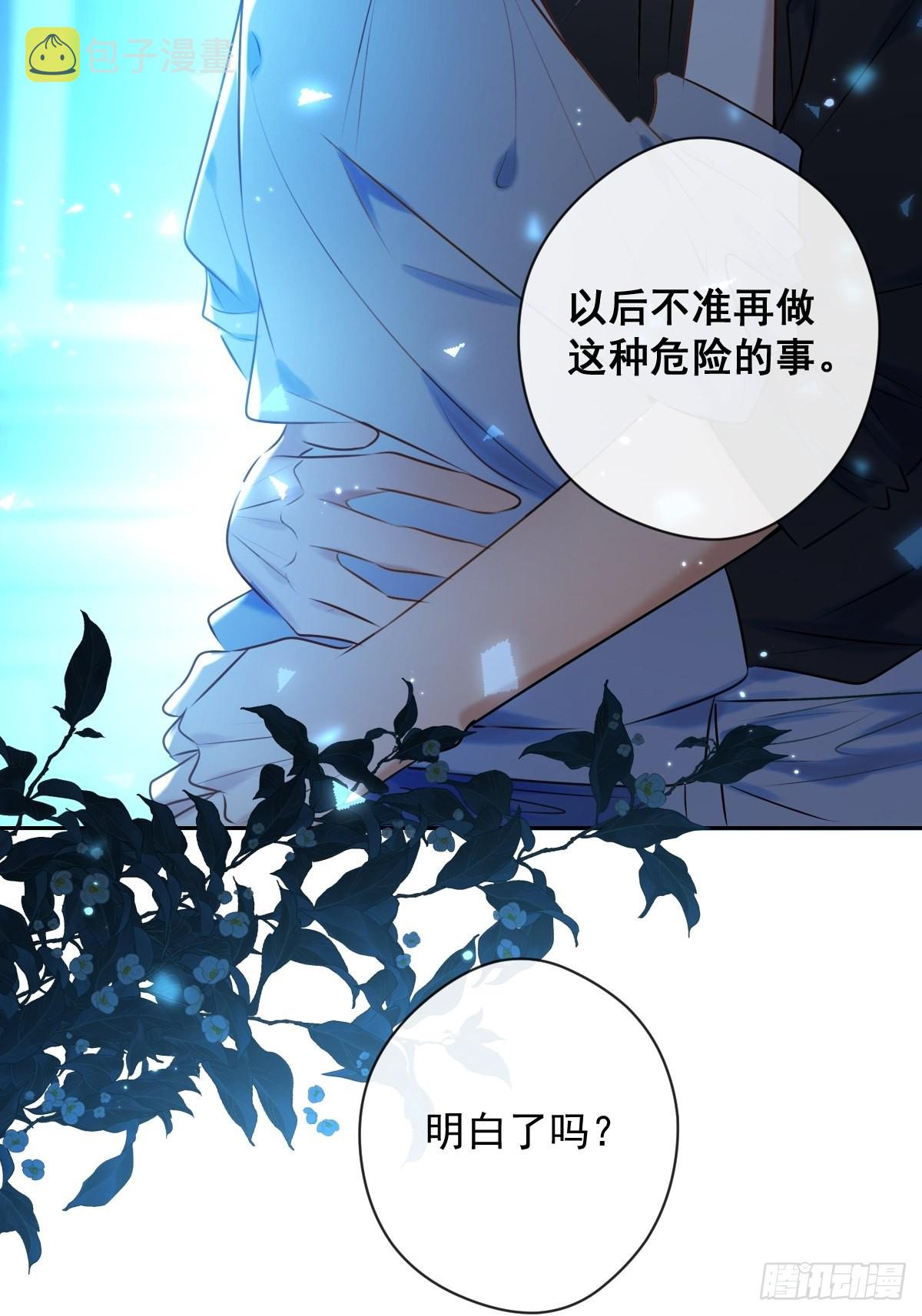 第22话 谈判59