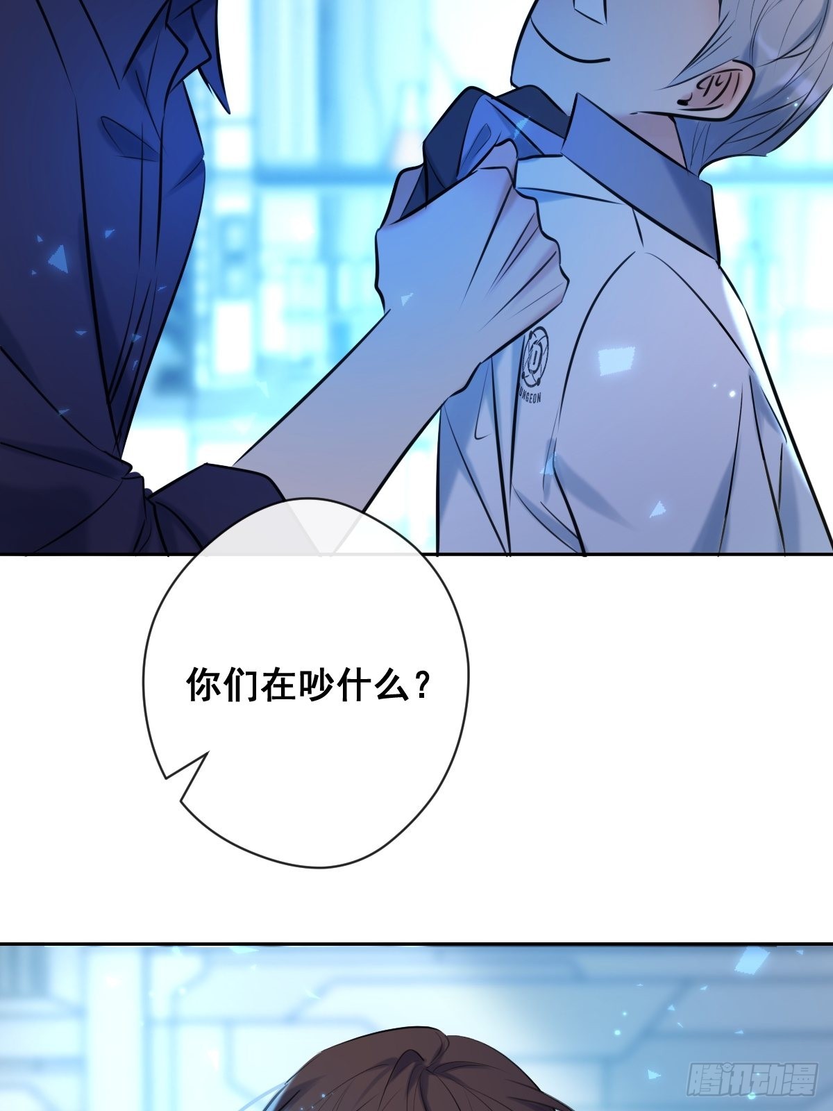 第17话 X博士39