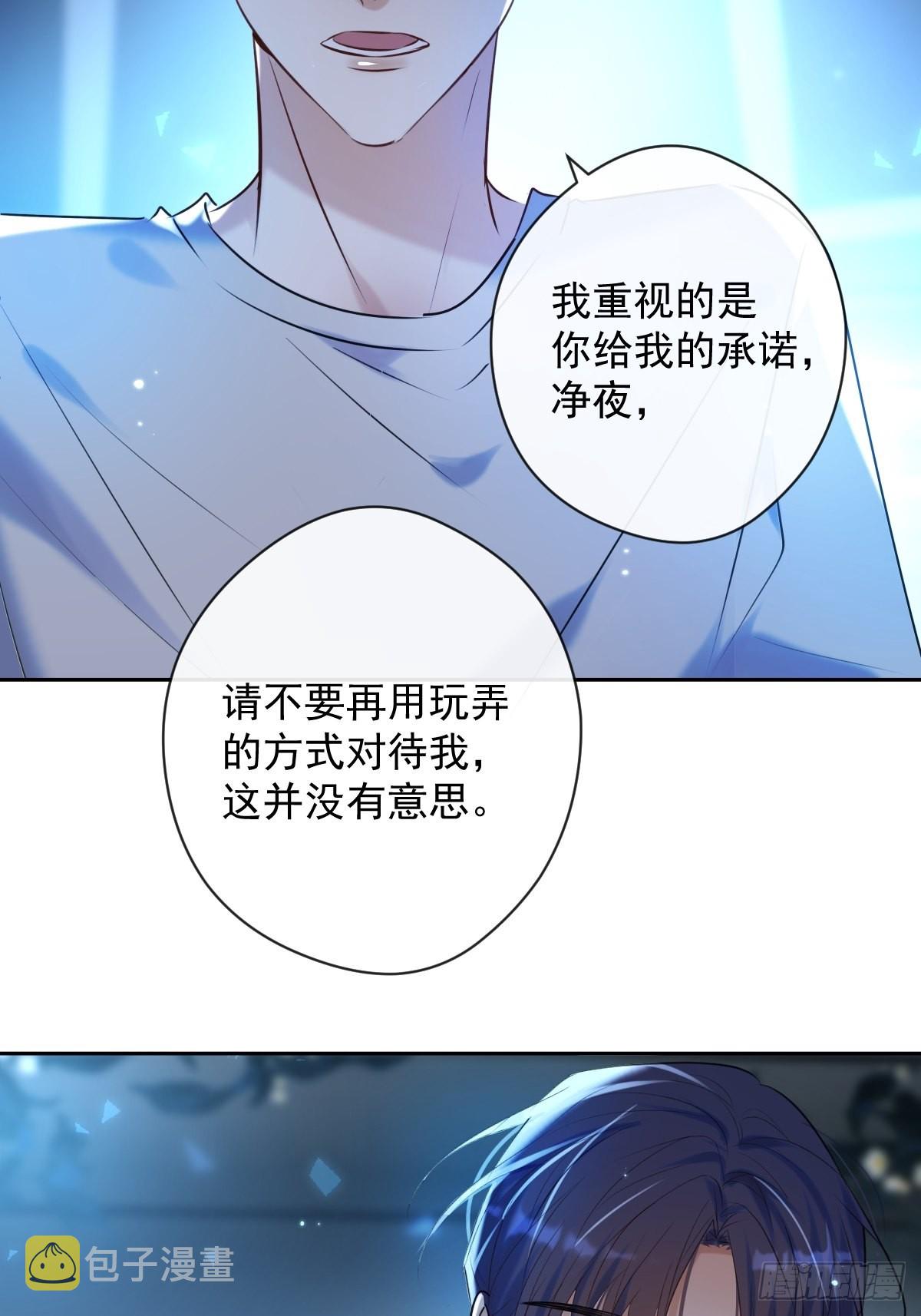第22话 谈判42