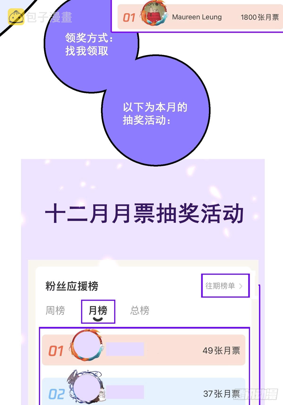 第33话 对抗75
