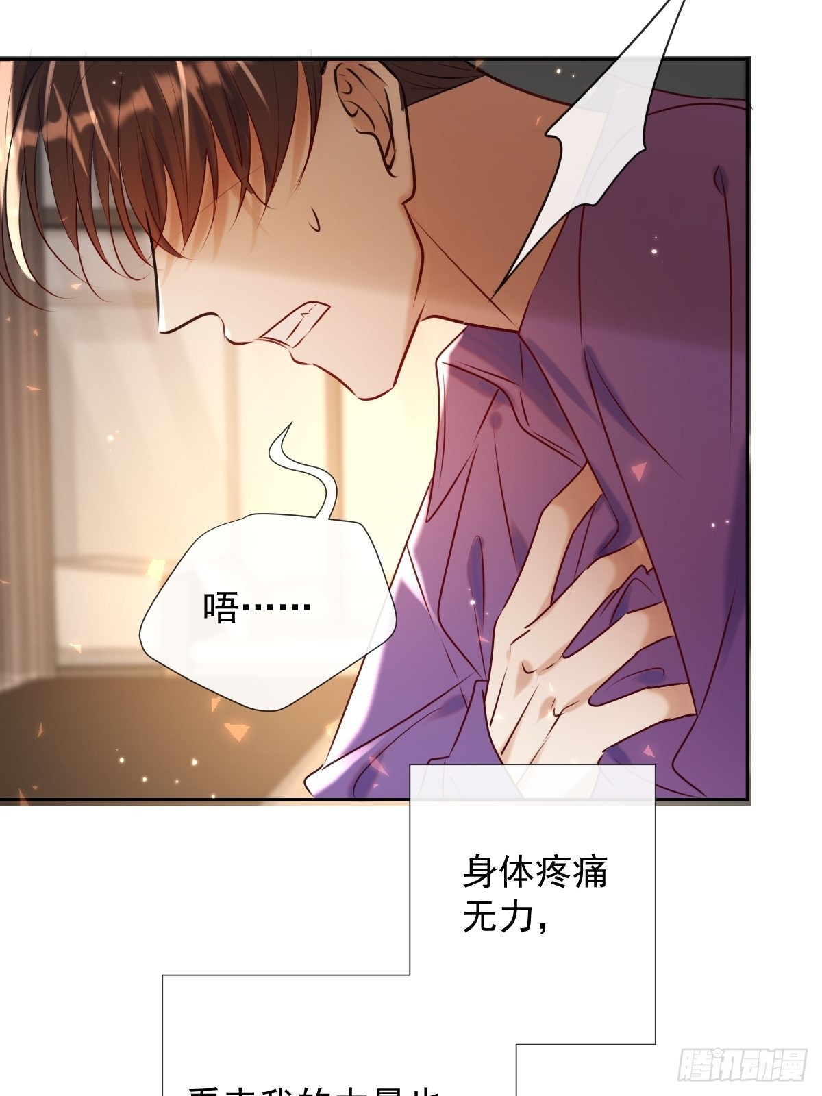 第25话 争取17