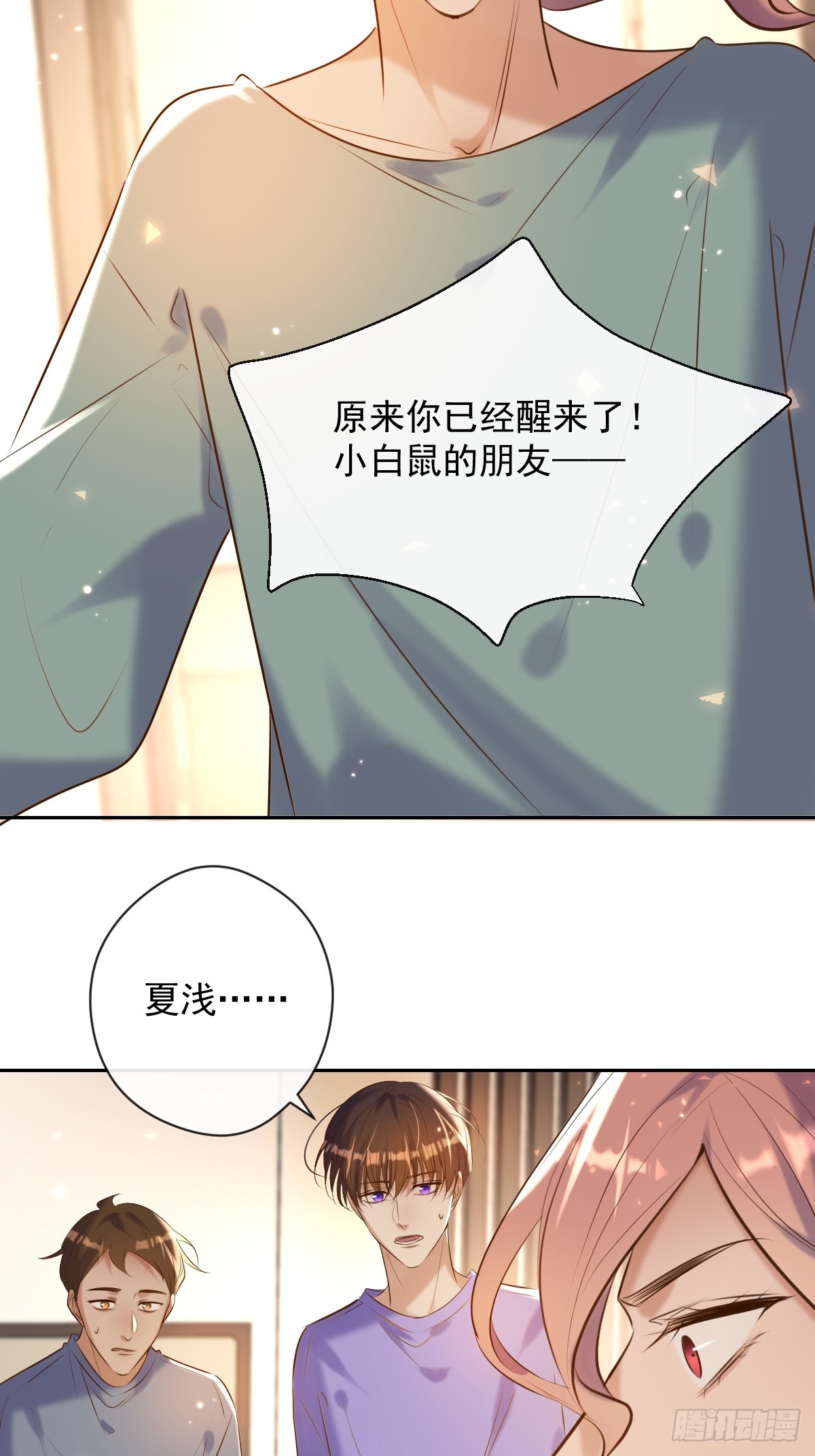 第28话 朋友46