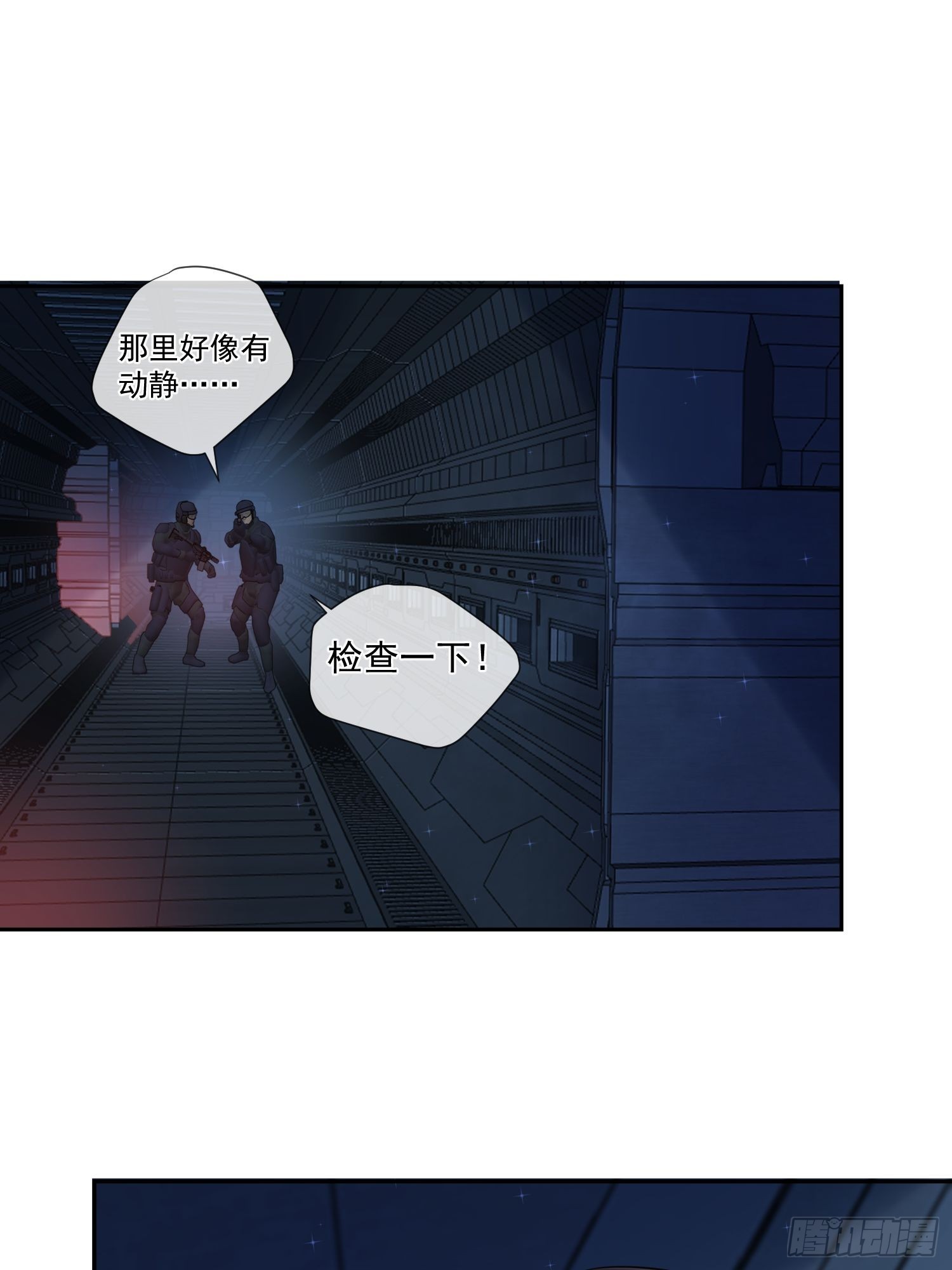 第12话 逃跑47