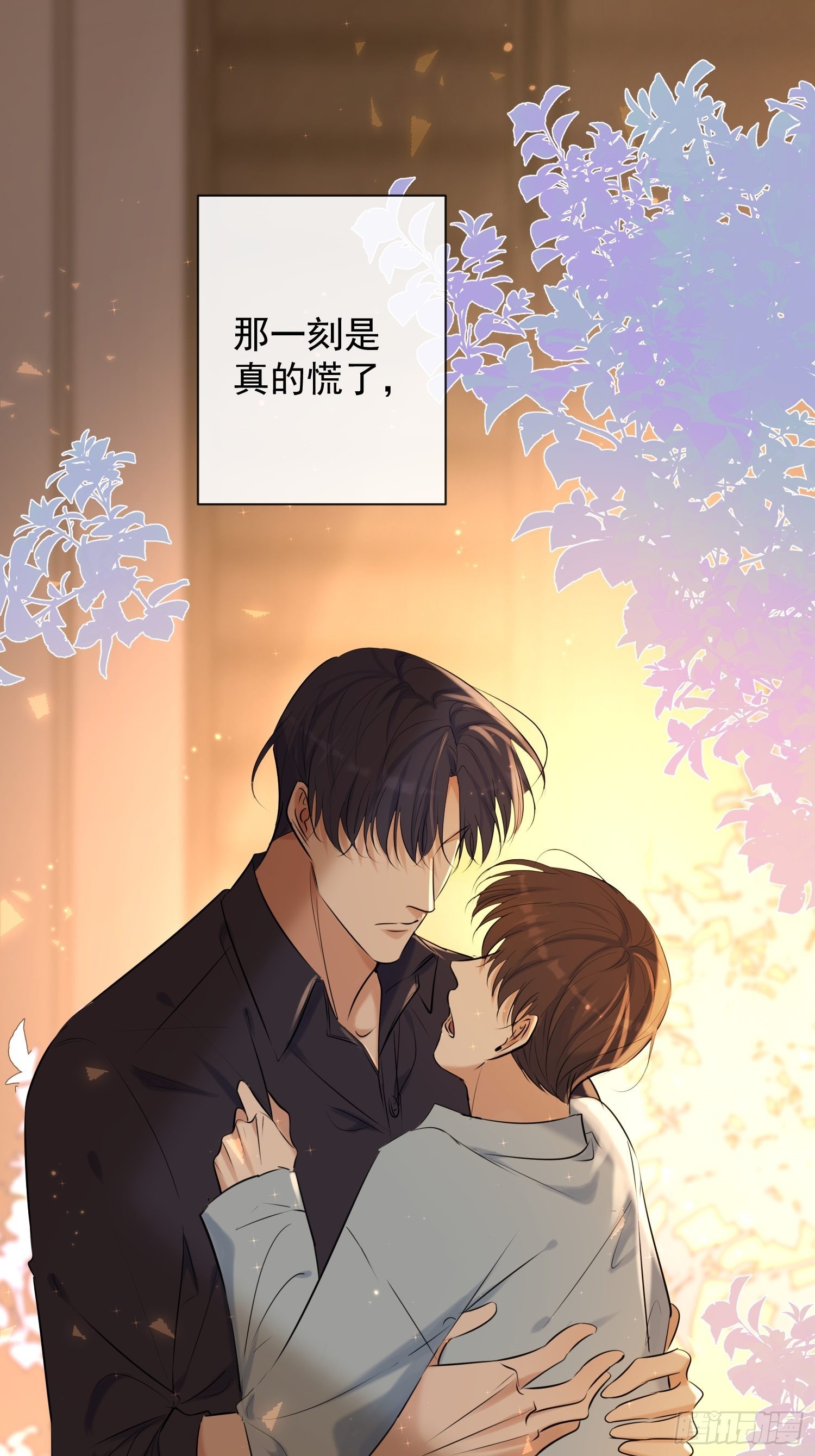 第11话 察觉2