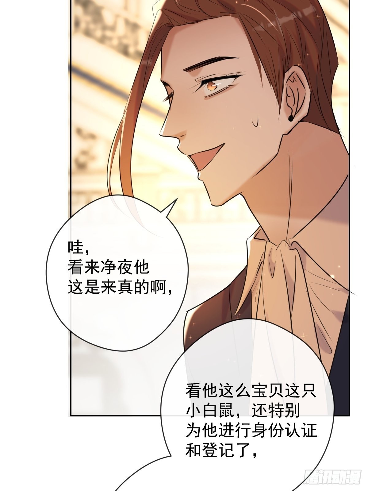 第19话 认识53