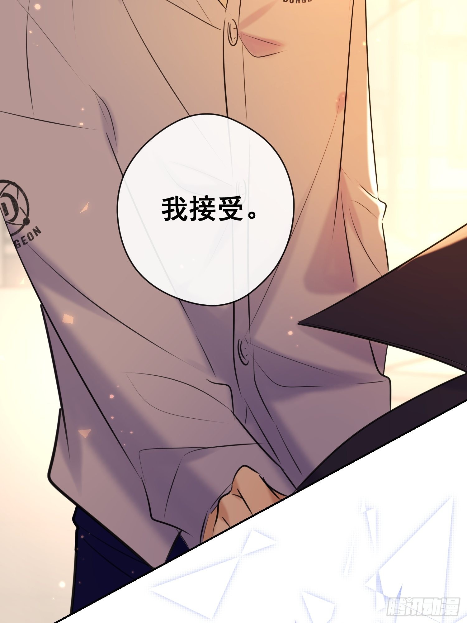 第15话 接受18