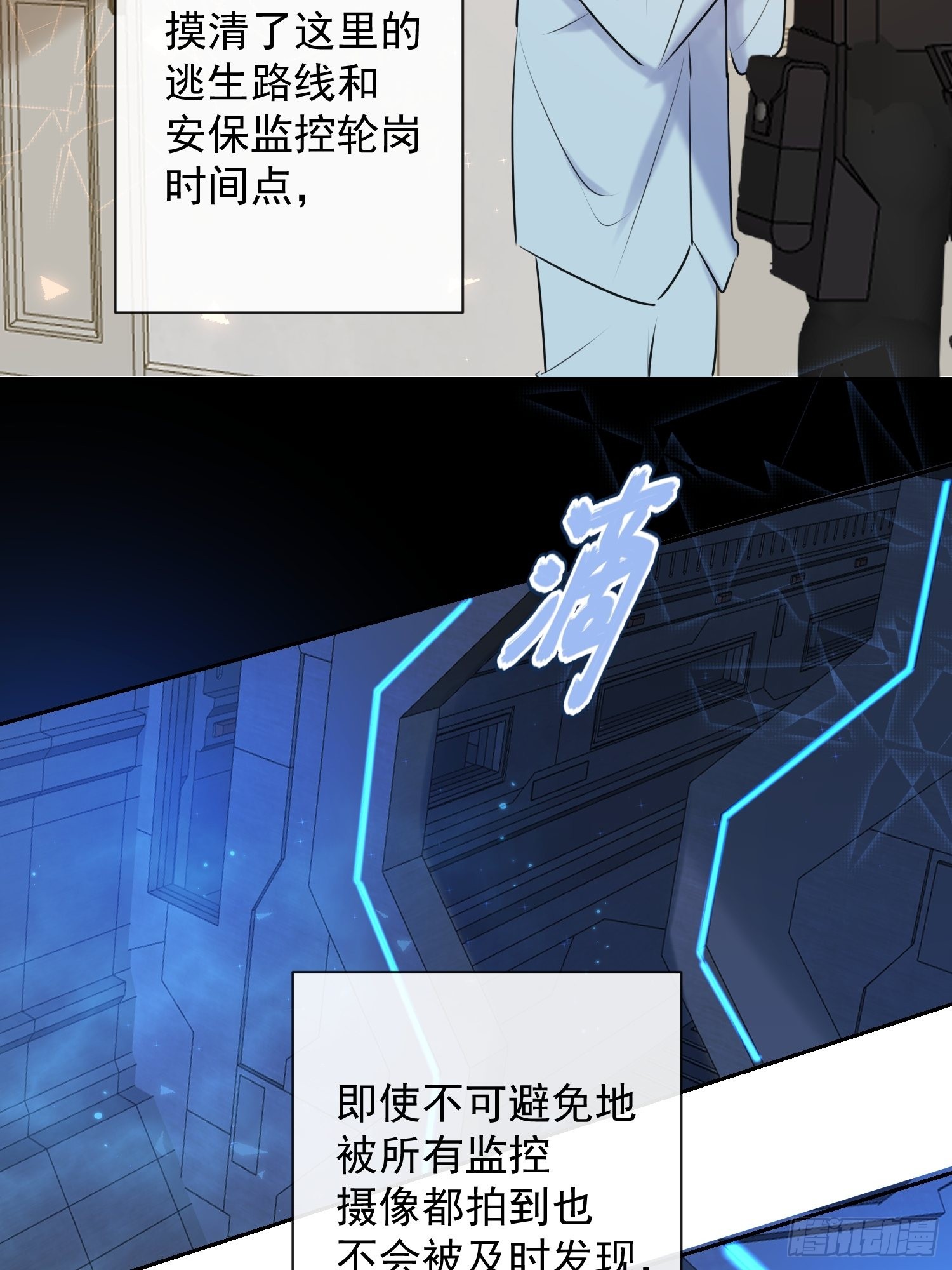 第12话 逃跑12