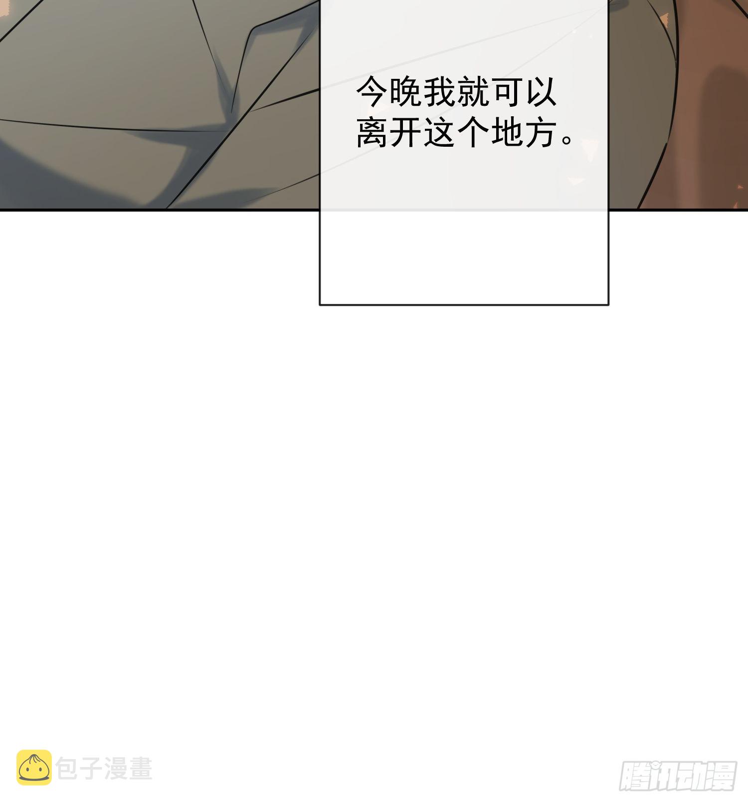 第11话 察觉32