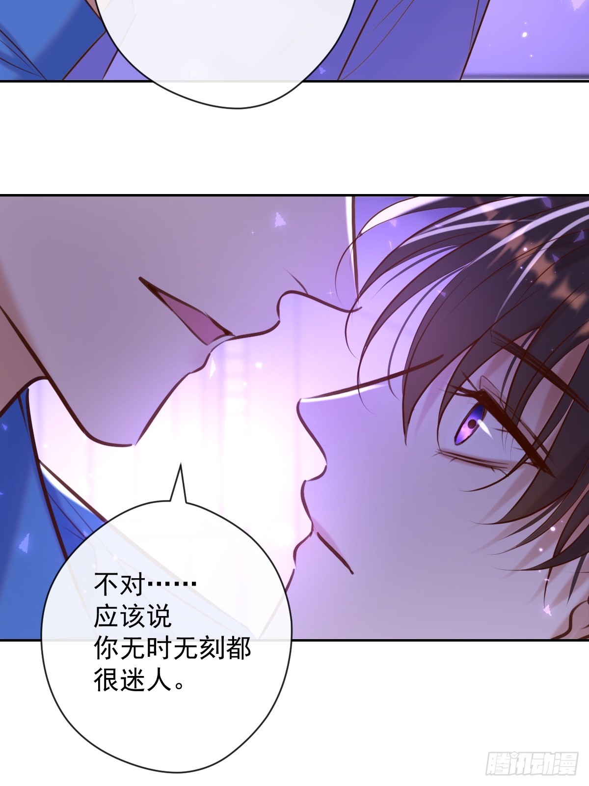 第28话 朋友19
